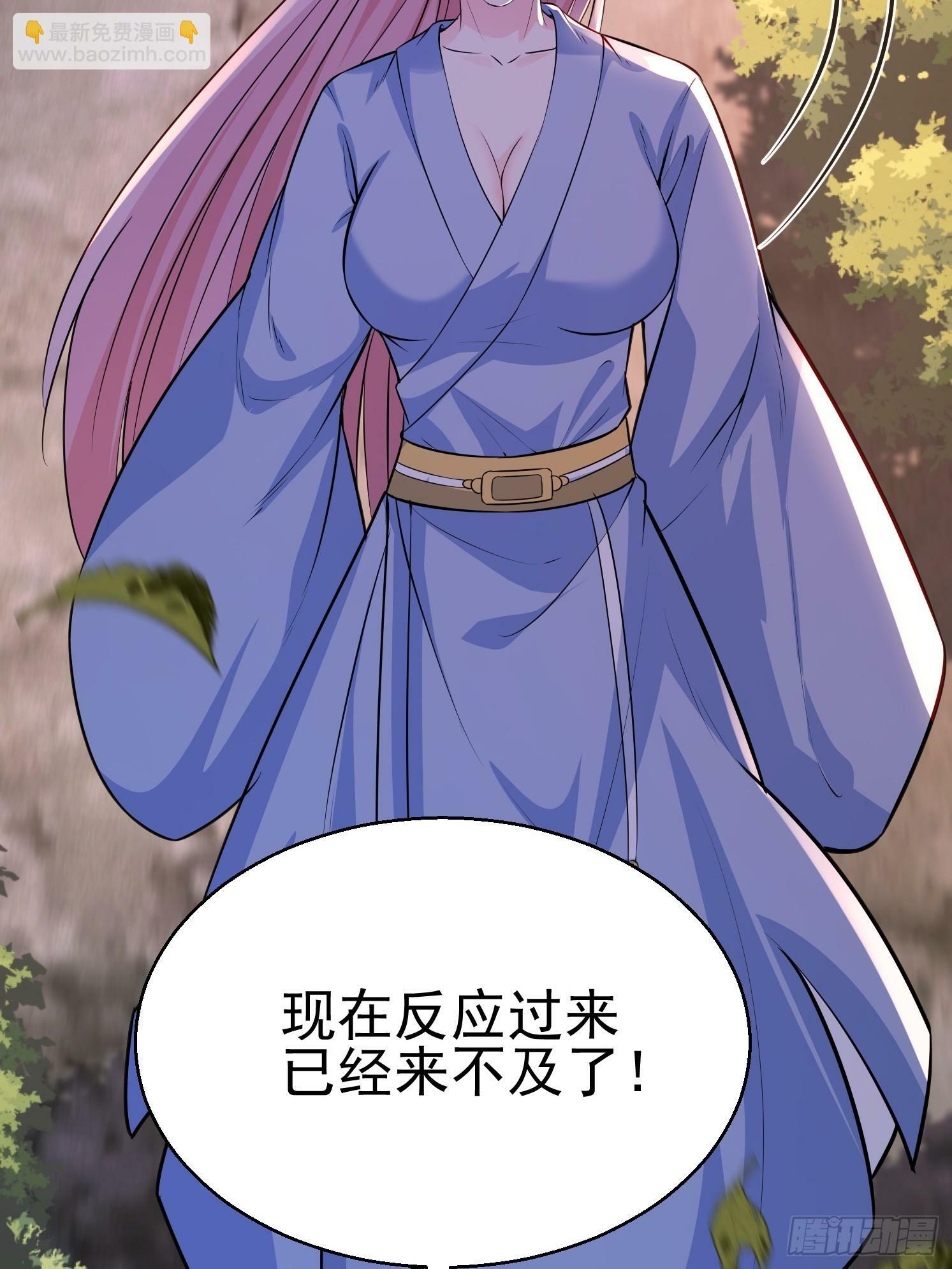 16 灵清黛遇险18