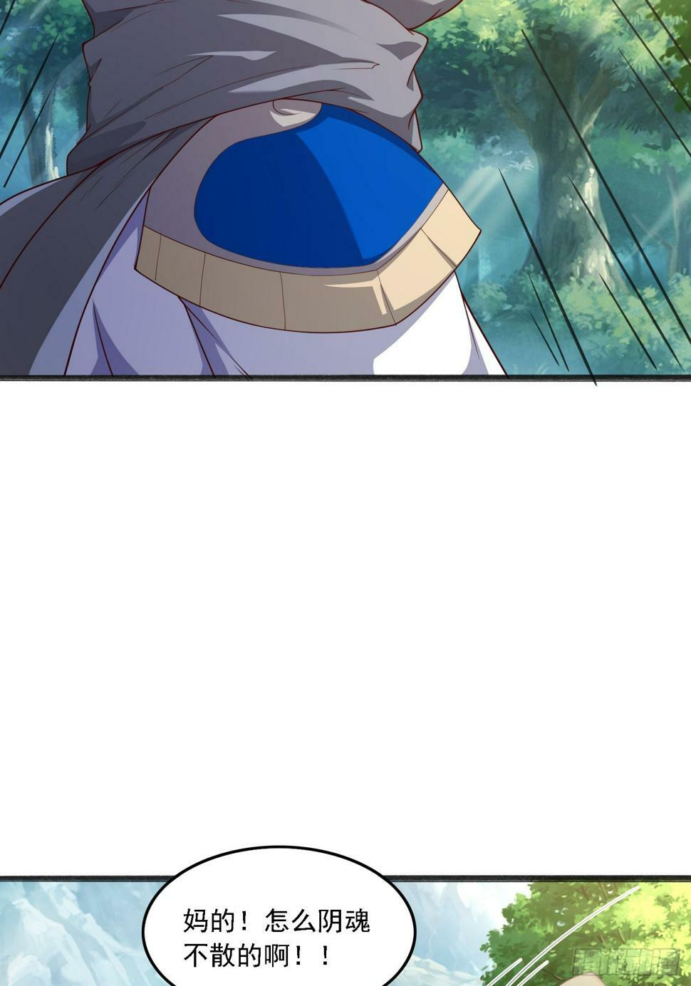 51 封灵神牌26