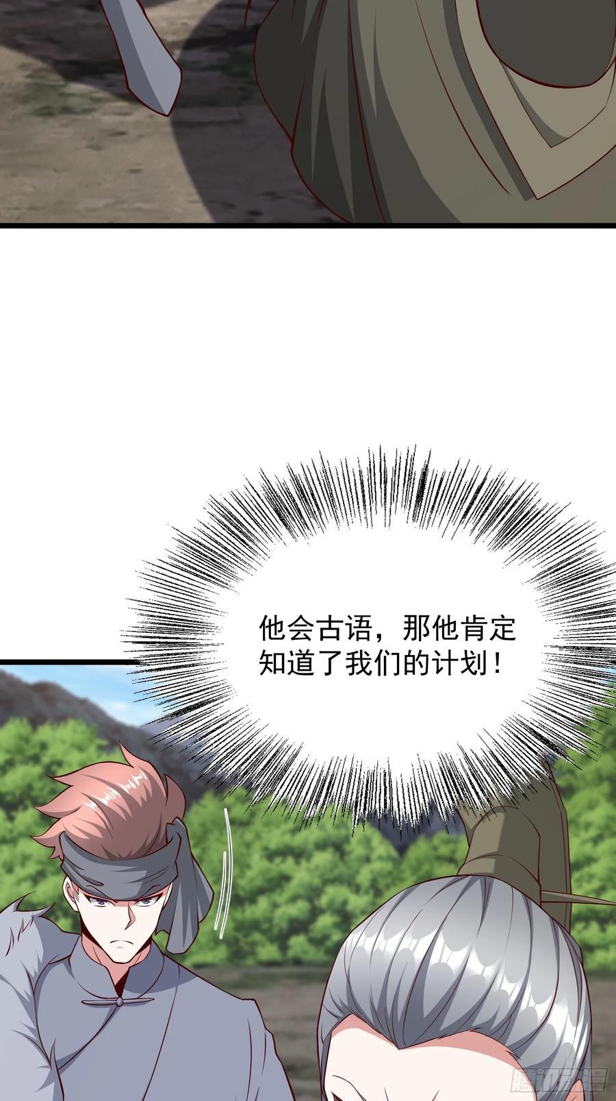 87 战吗？21