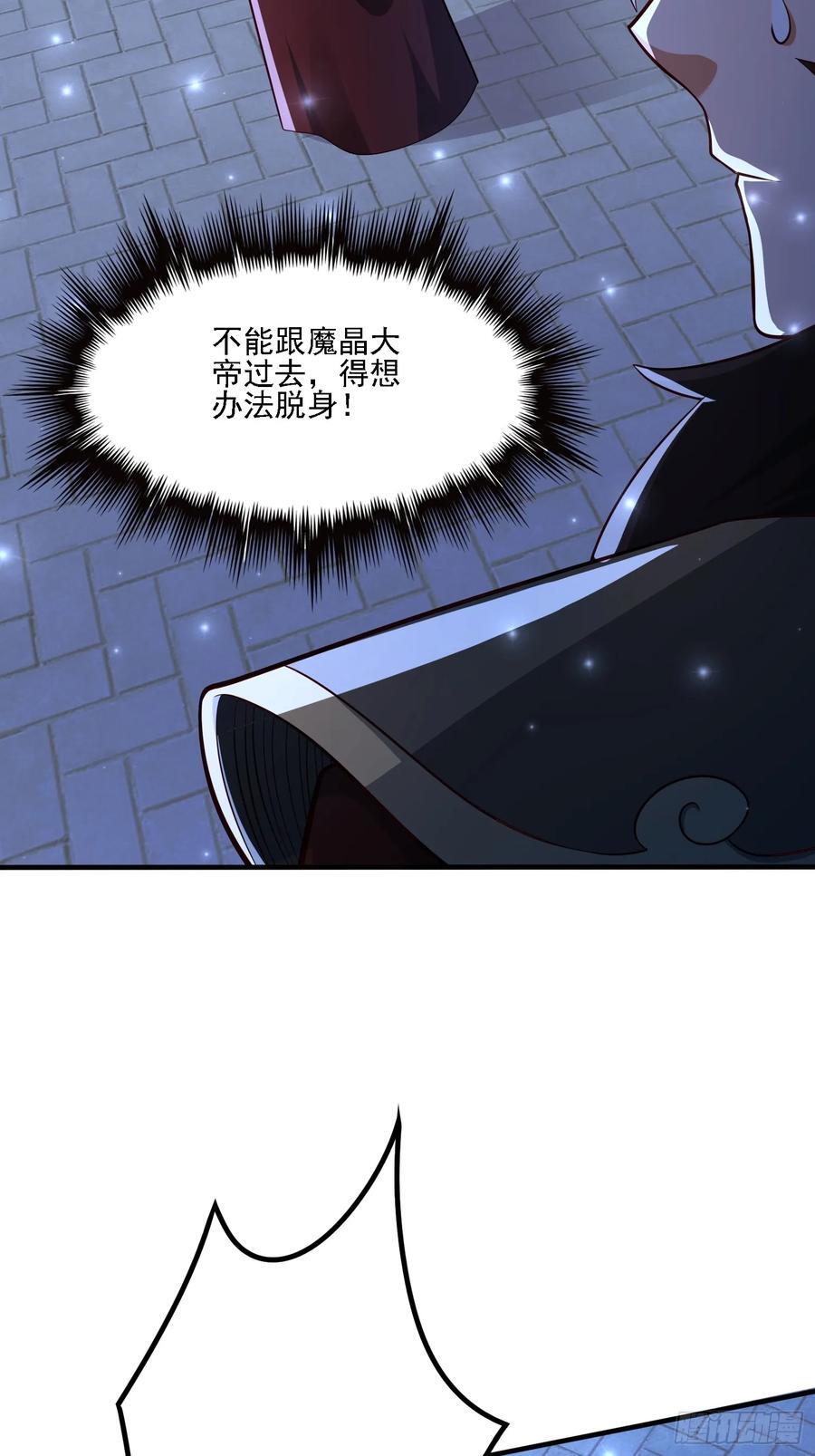 117 等你很久了35