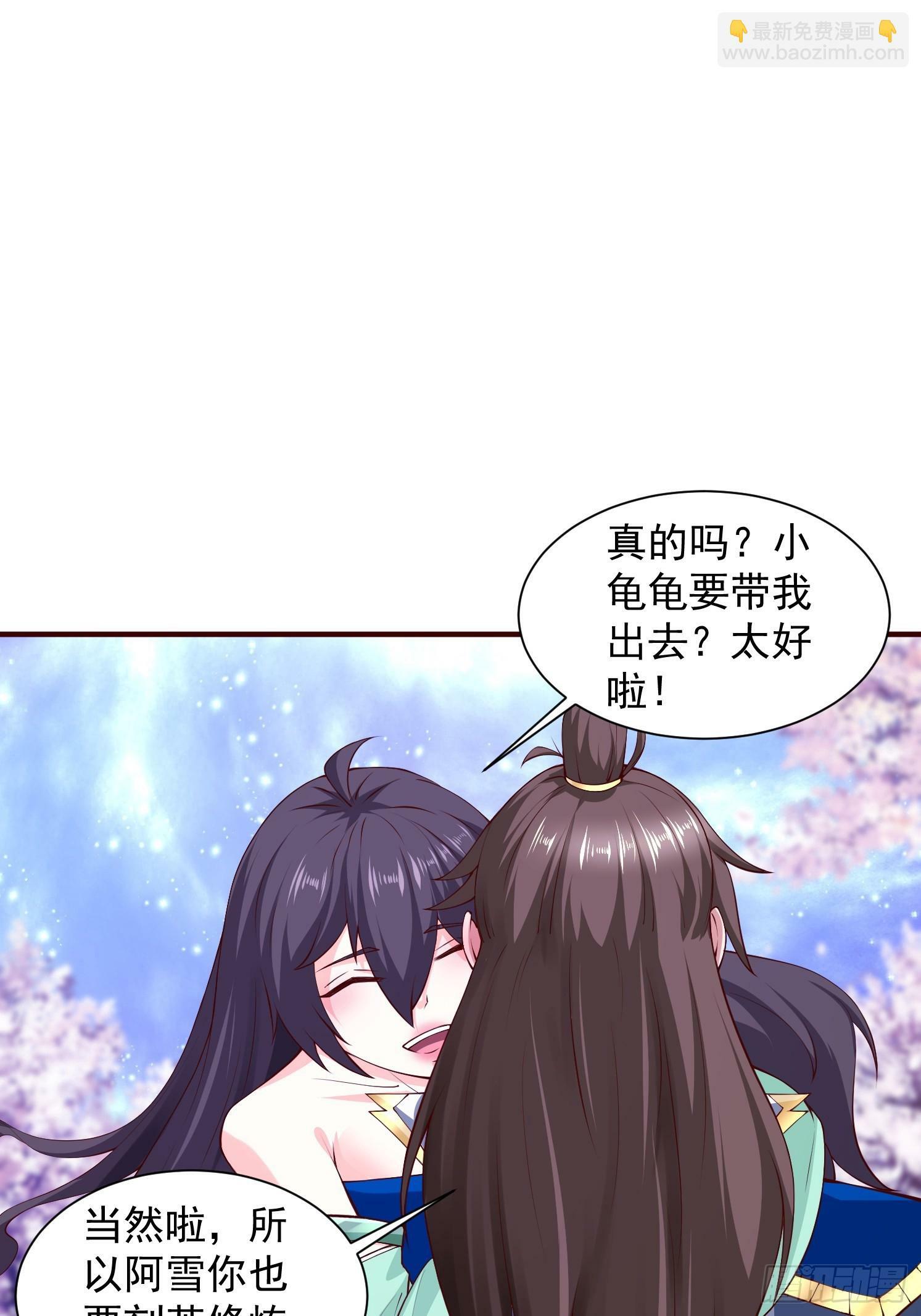 26 震慑战场50