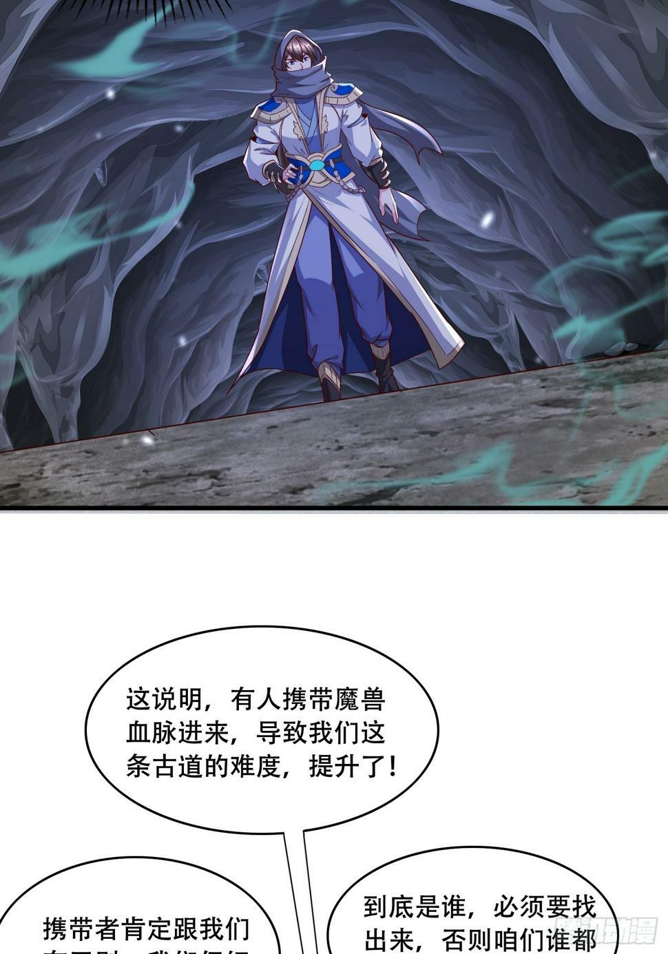 48 新晋武皇11