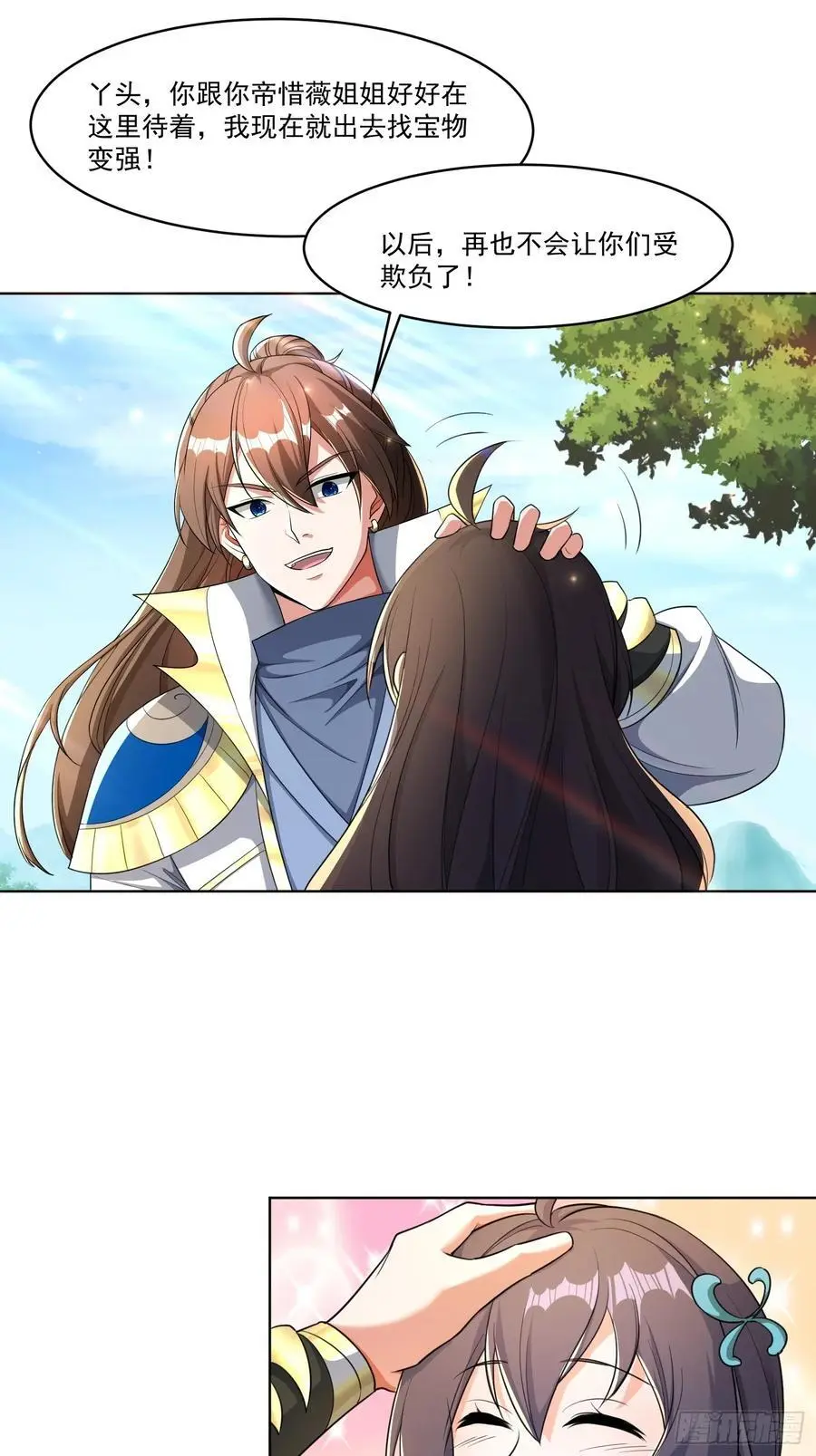 128 新发现47