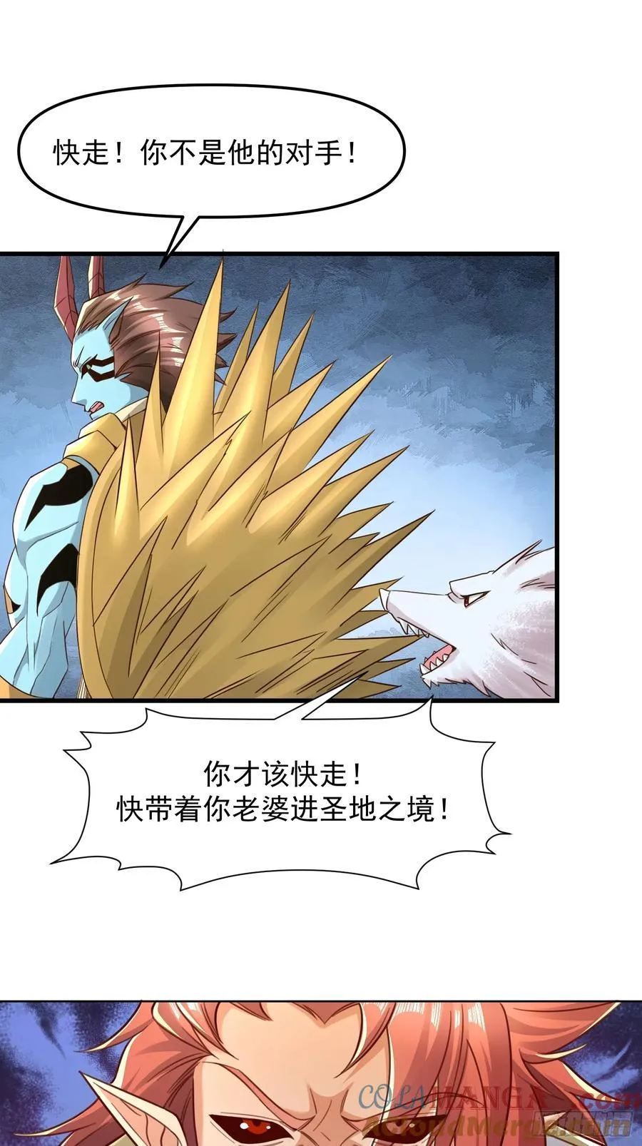 136 一个都别想走！24
