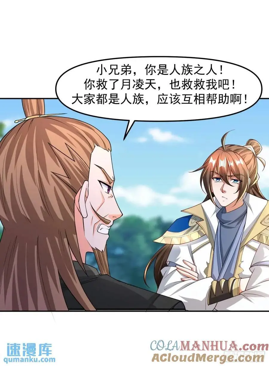 131 不能杀我16