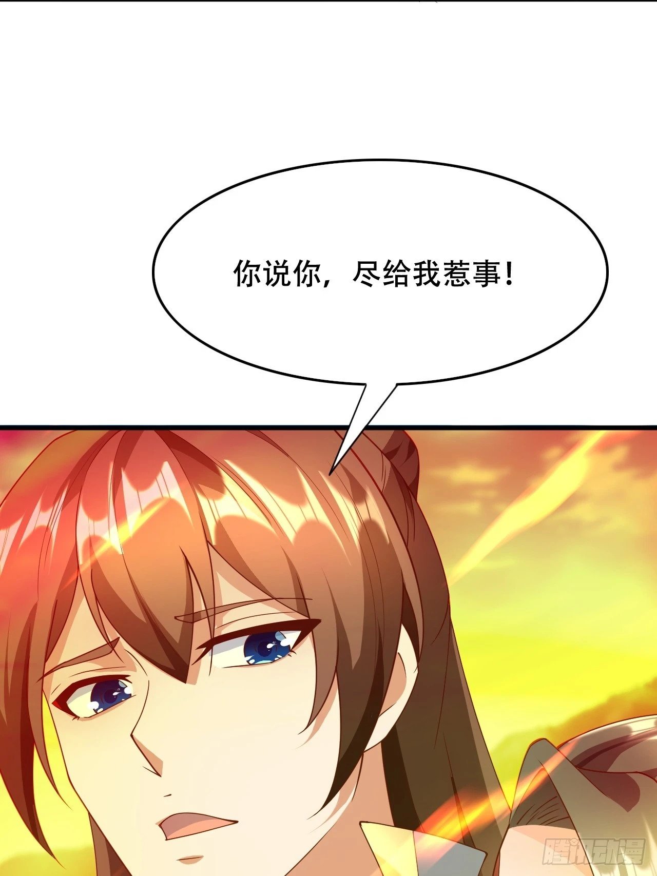 75 解救媳妇~55