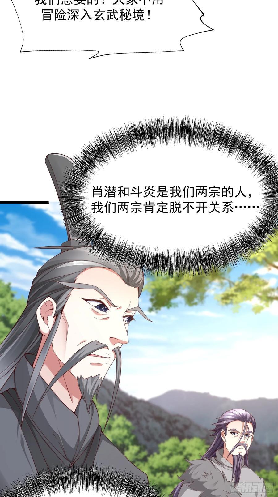 87 战吗？25