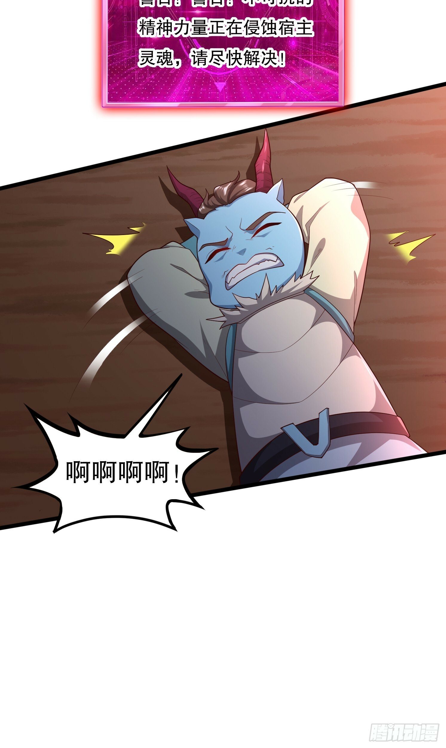 34 返祖开启30