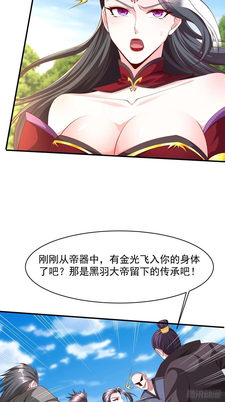 92 魔化13