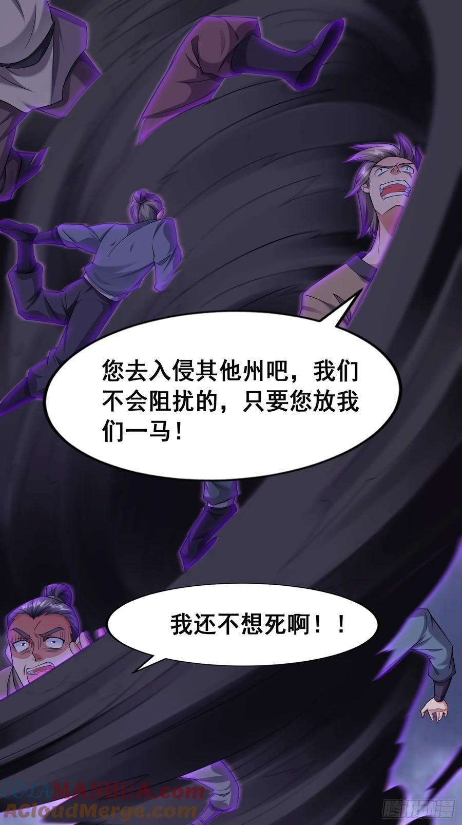 97 一个都别想走39