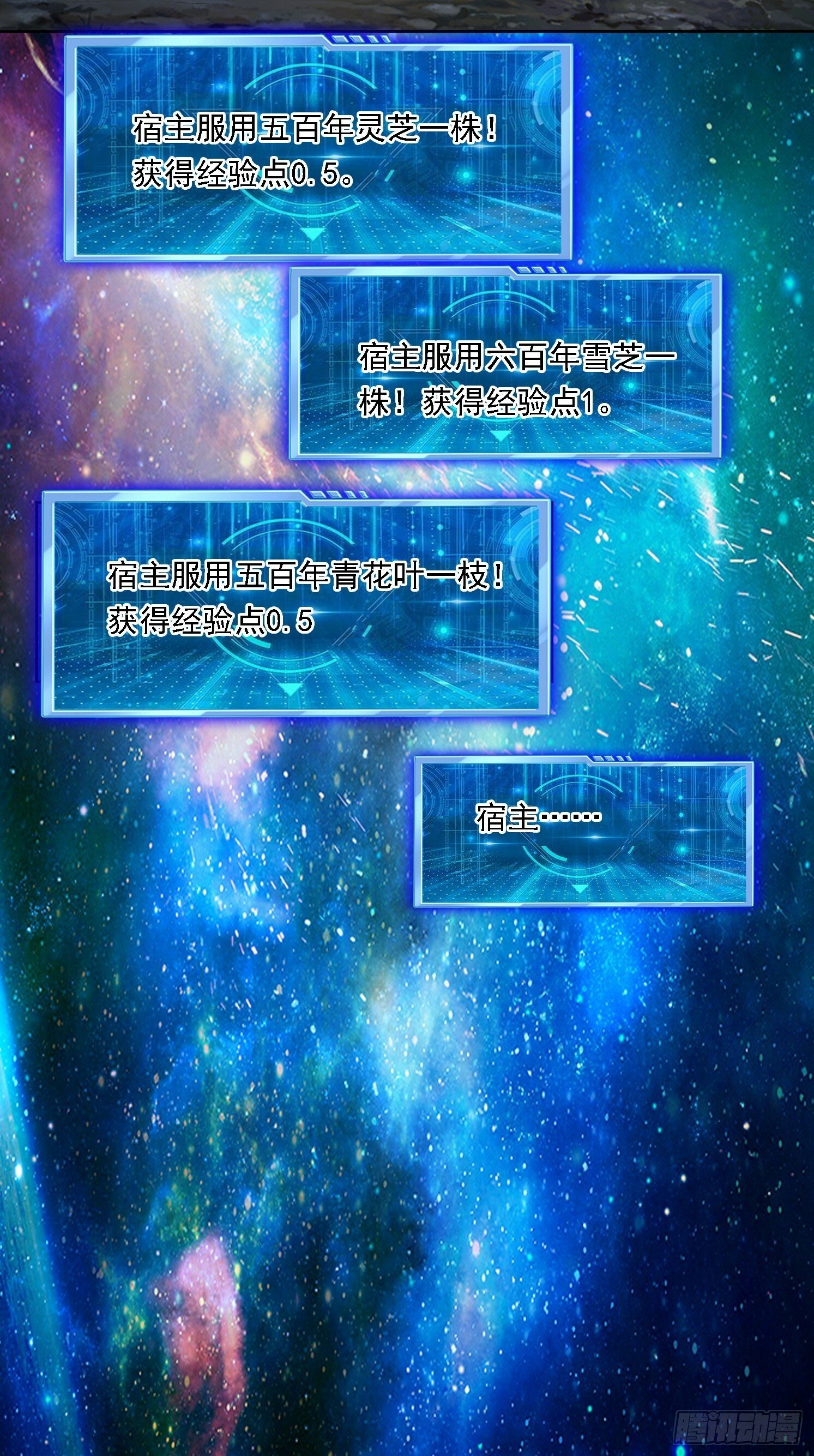 04 你要是人就好了50