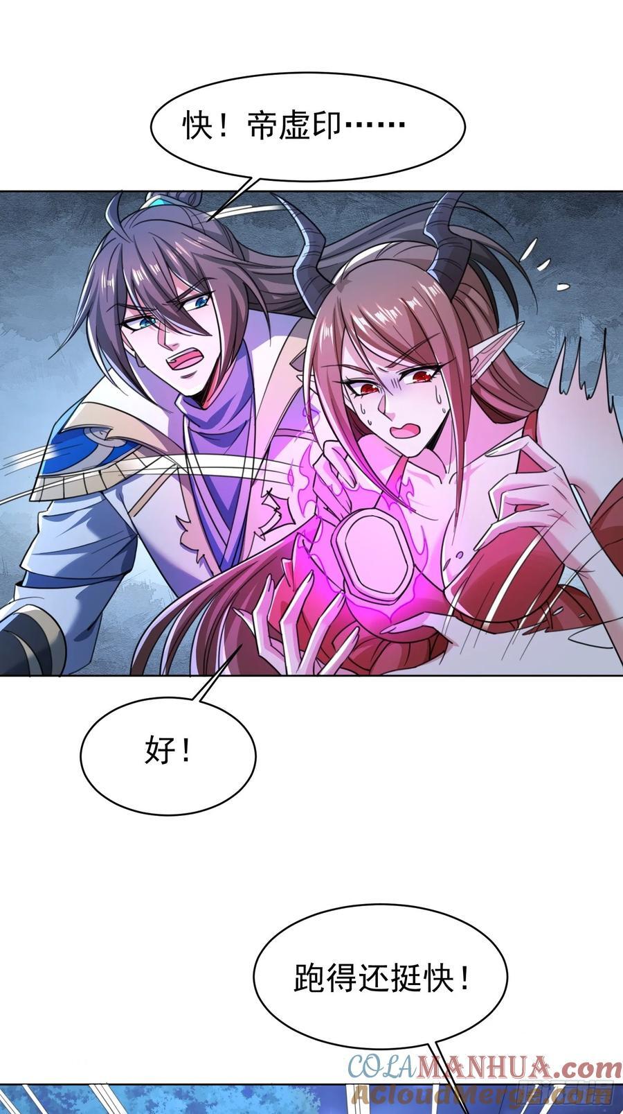 118 休想跑！24