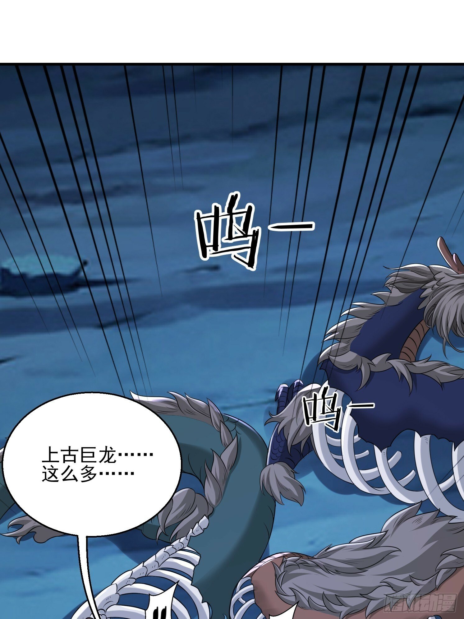 33 太古魔猴51