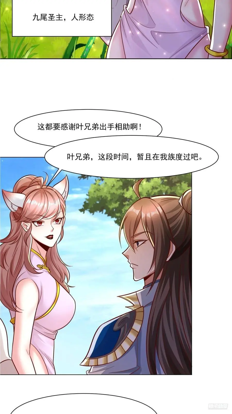 127 有你们真好10