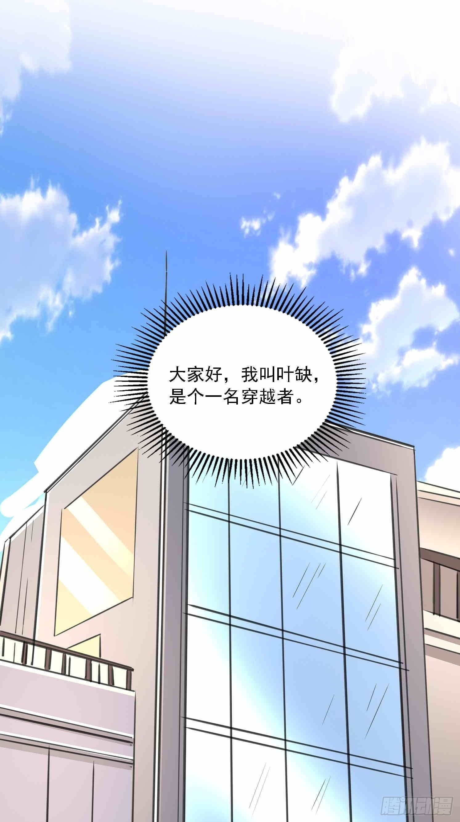 预告0