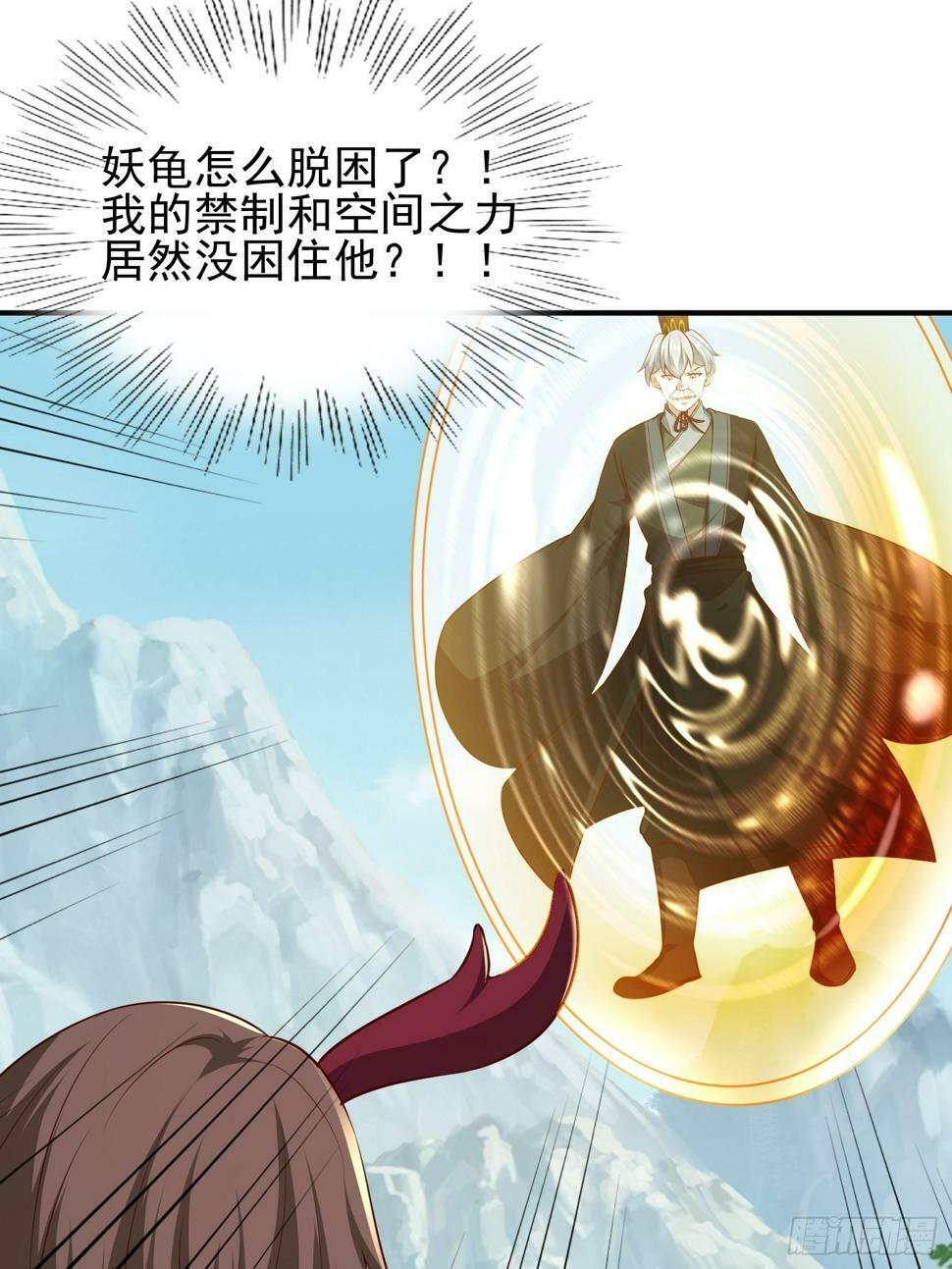 45 气死药皇29