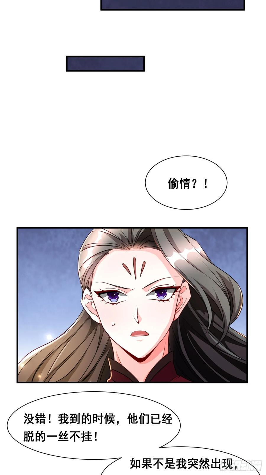 105 诬陷31