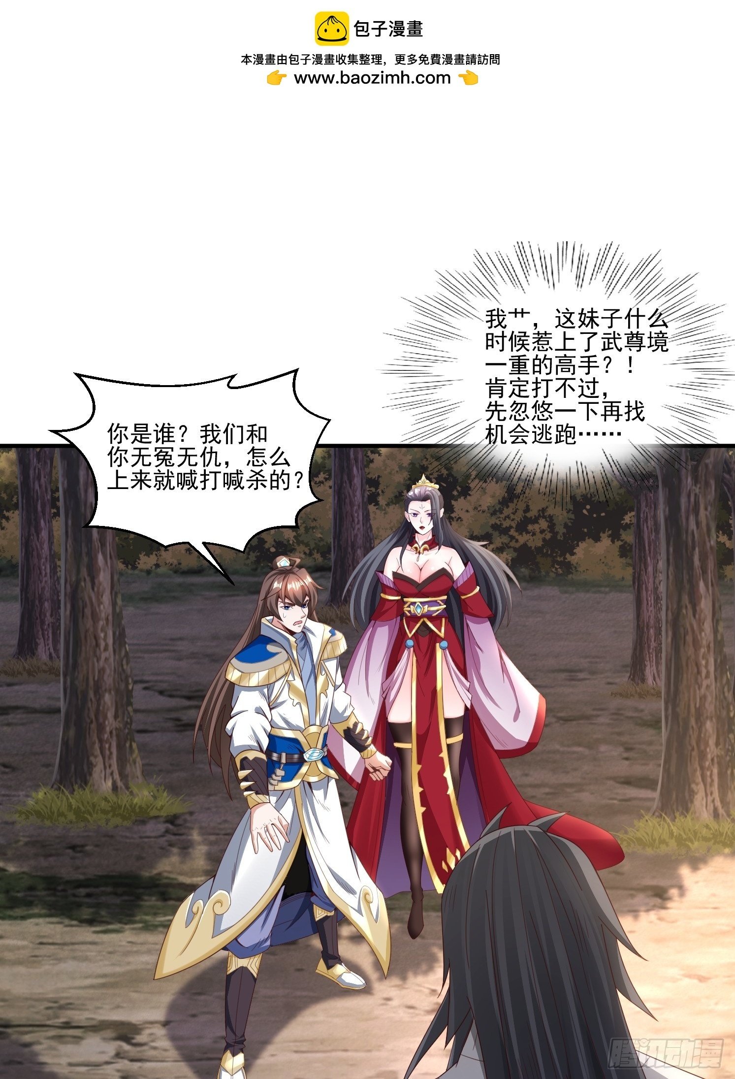 38 帝惜薇1