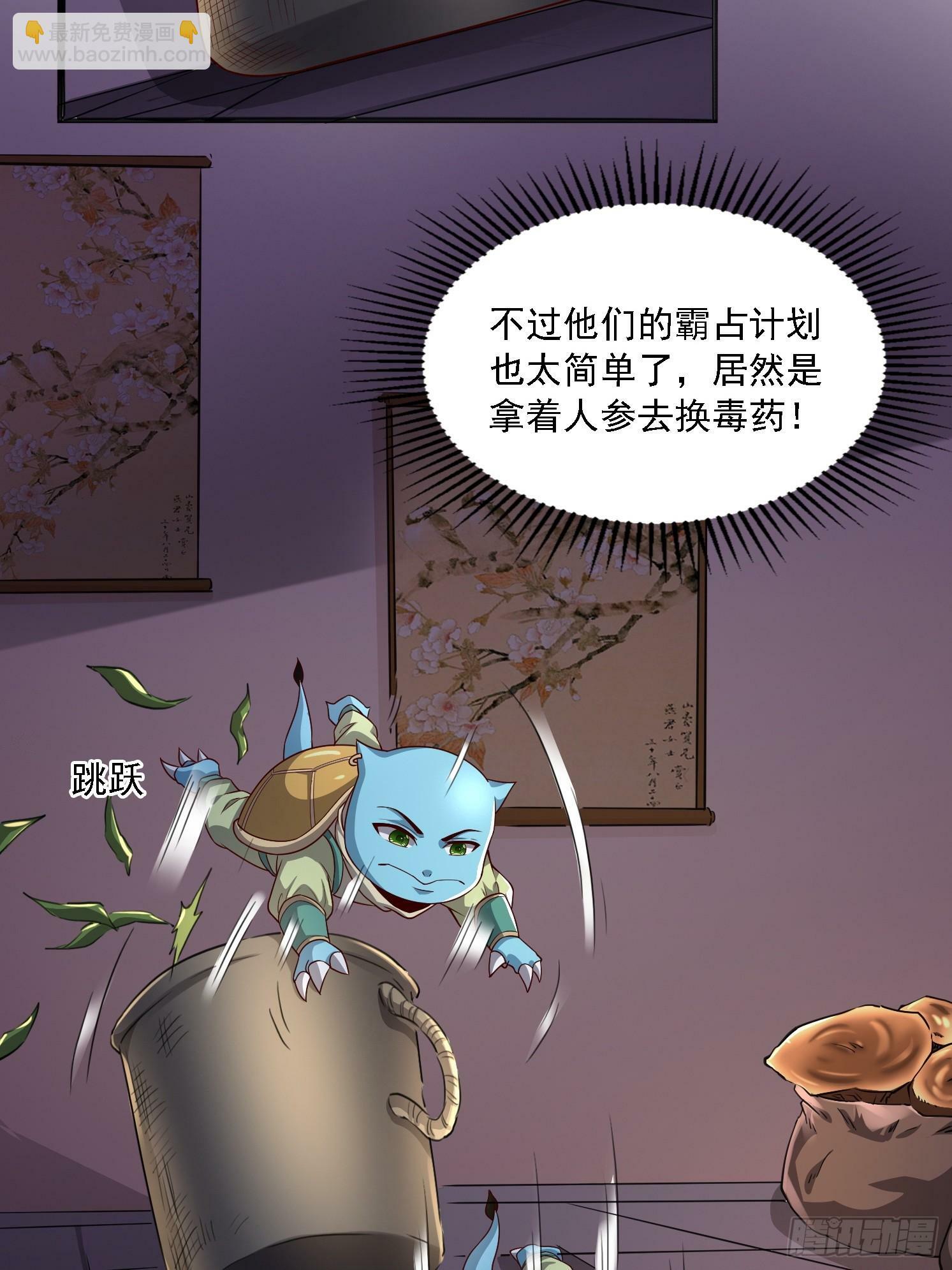 02 雪凌洛8