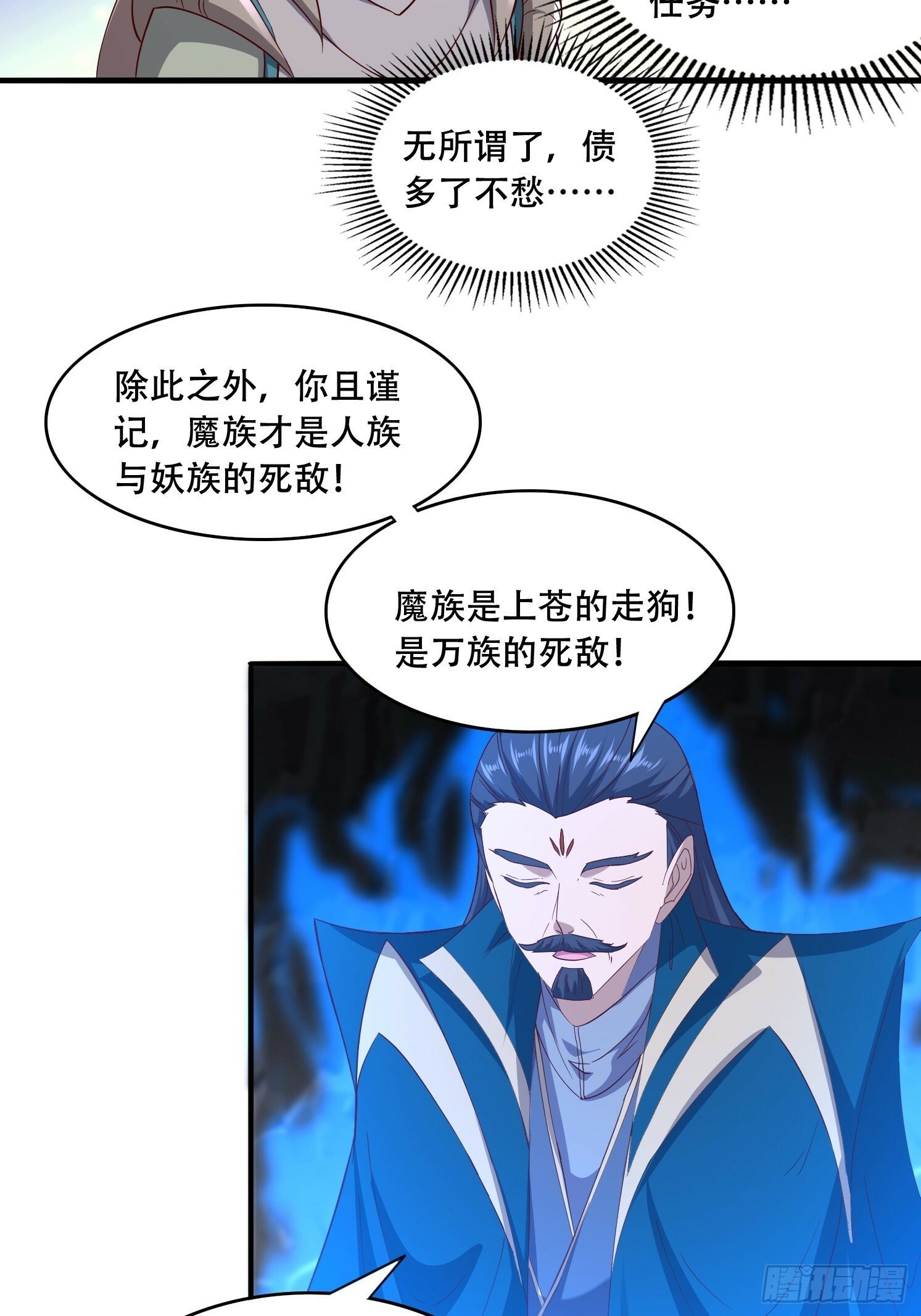 62 进化17