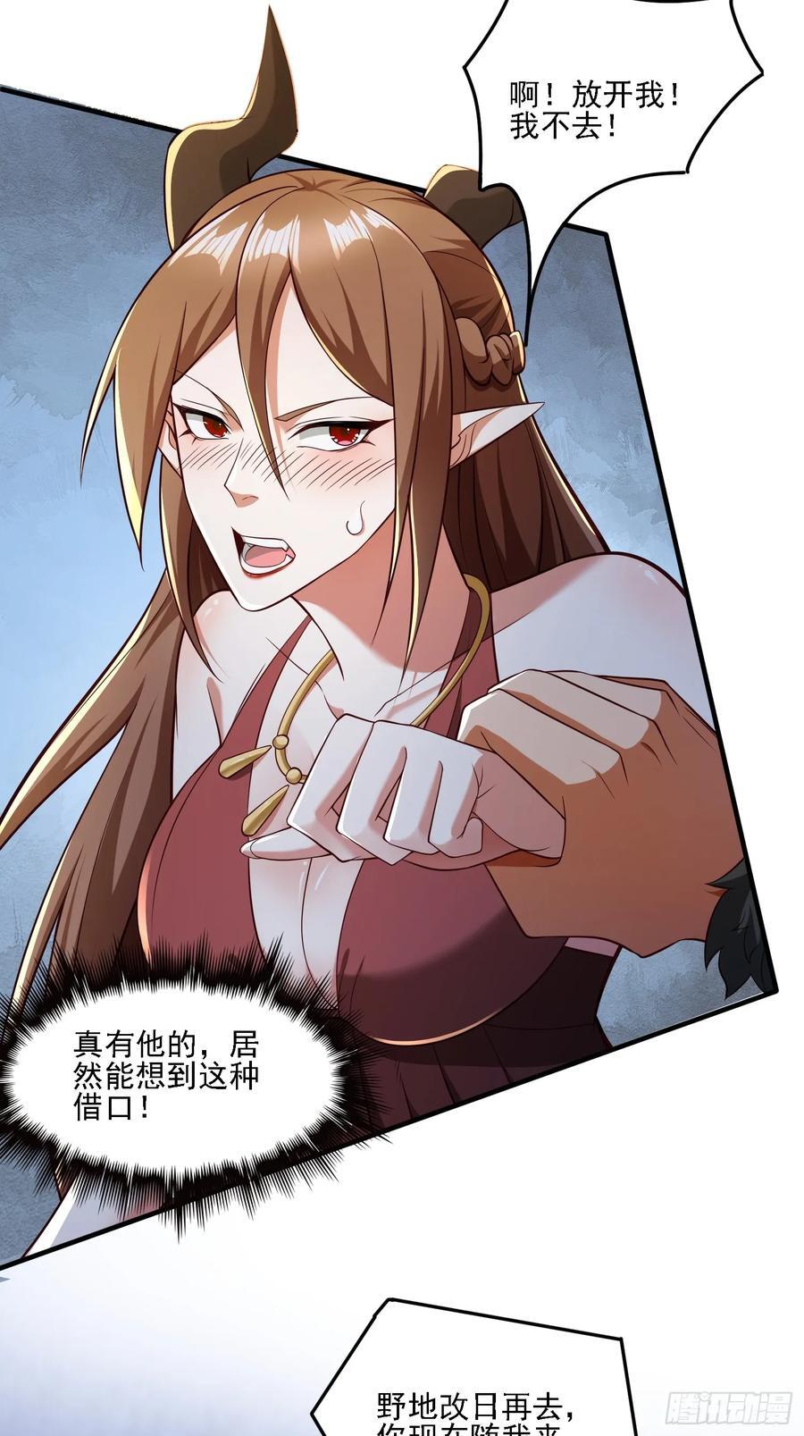 117 等你很久了29