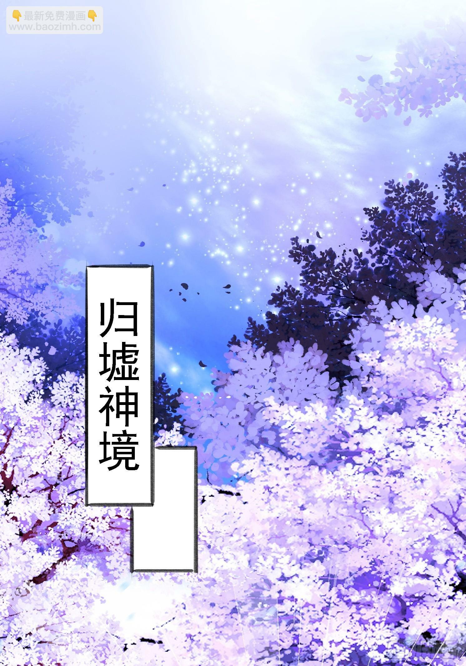 18 为雪凌洛报仇70