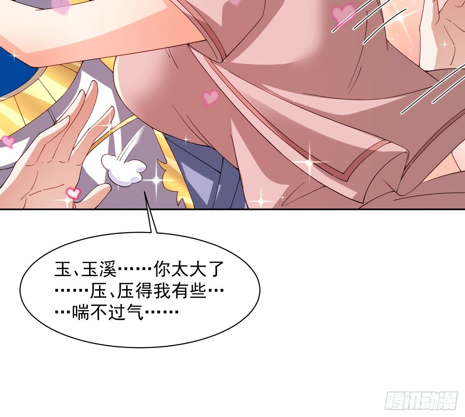 85 愿意嫁给我吗31
