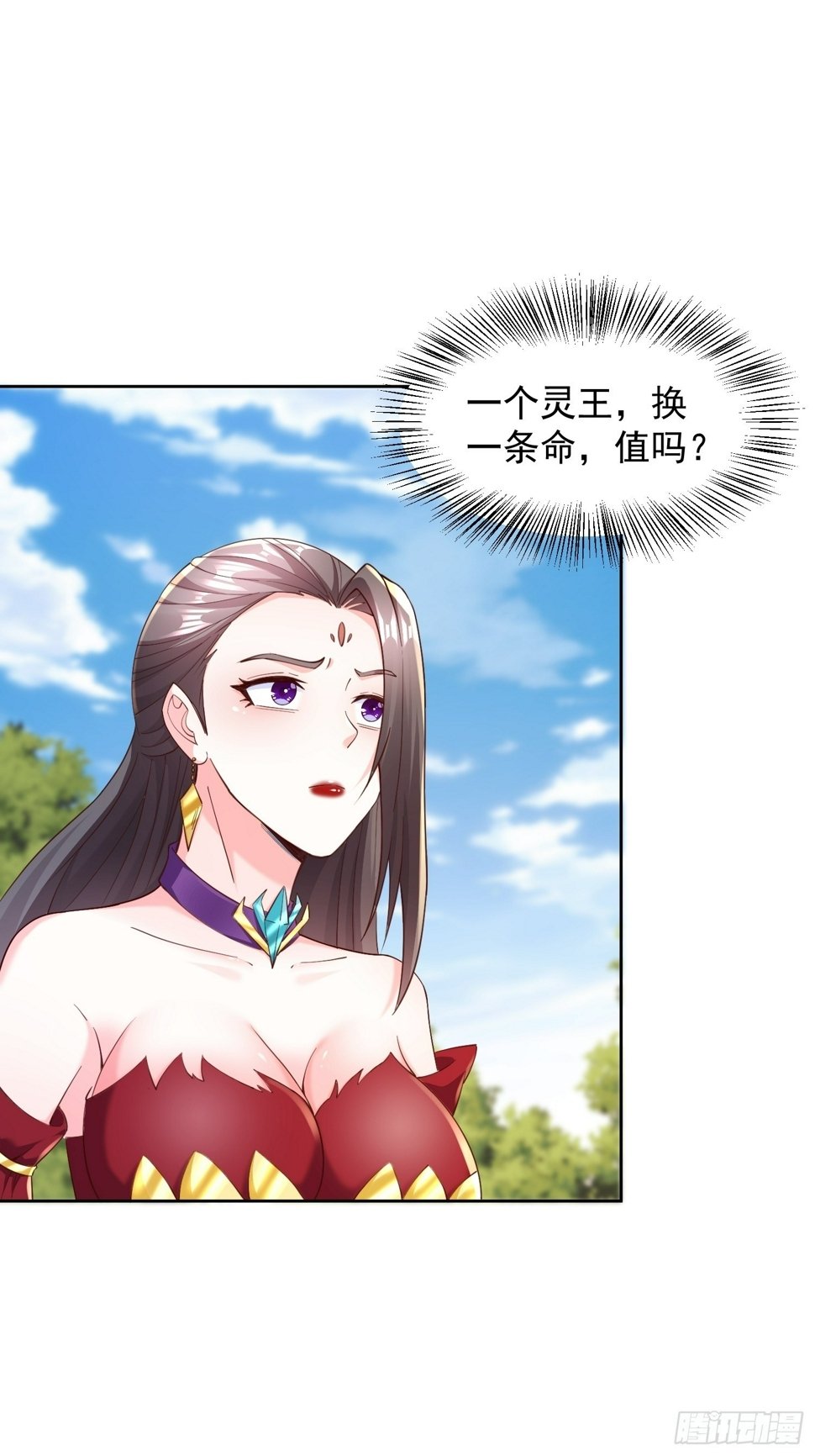 59 你找死20