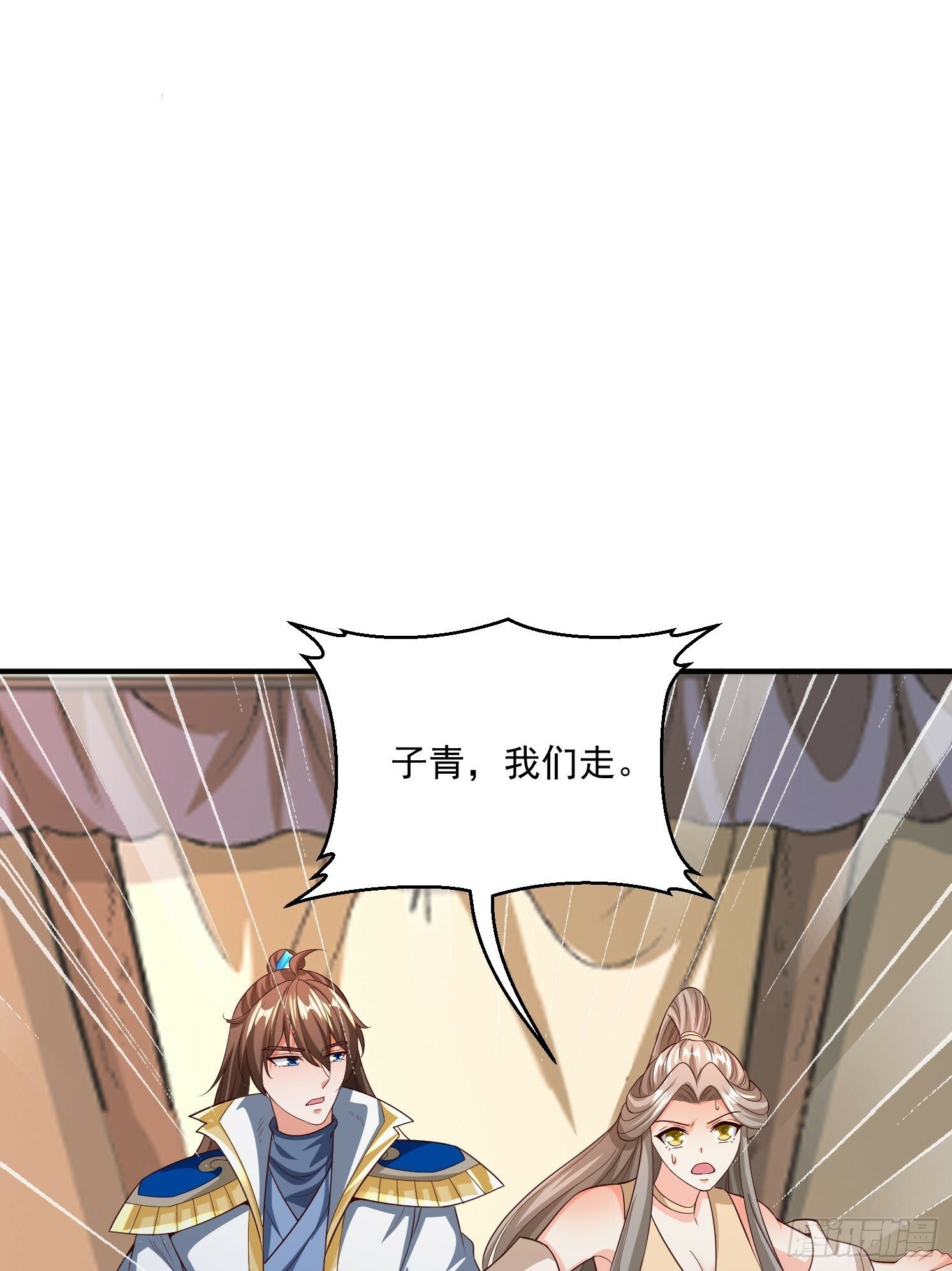 14.叶子青81