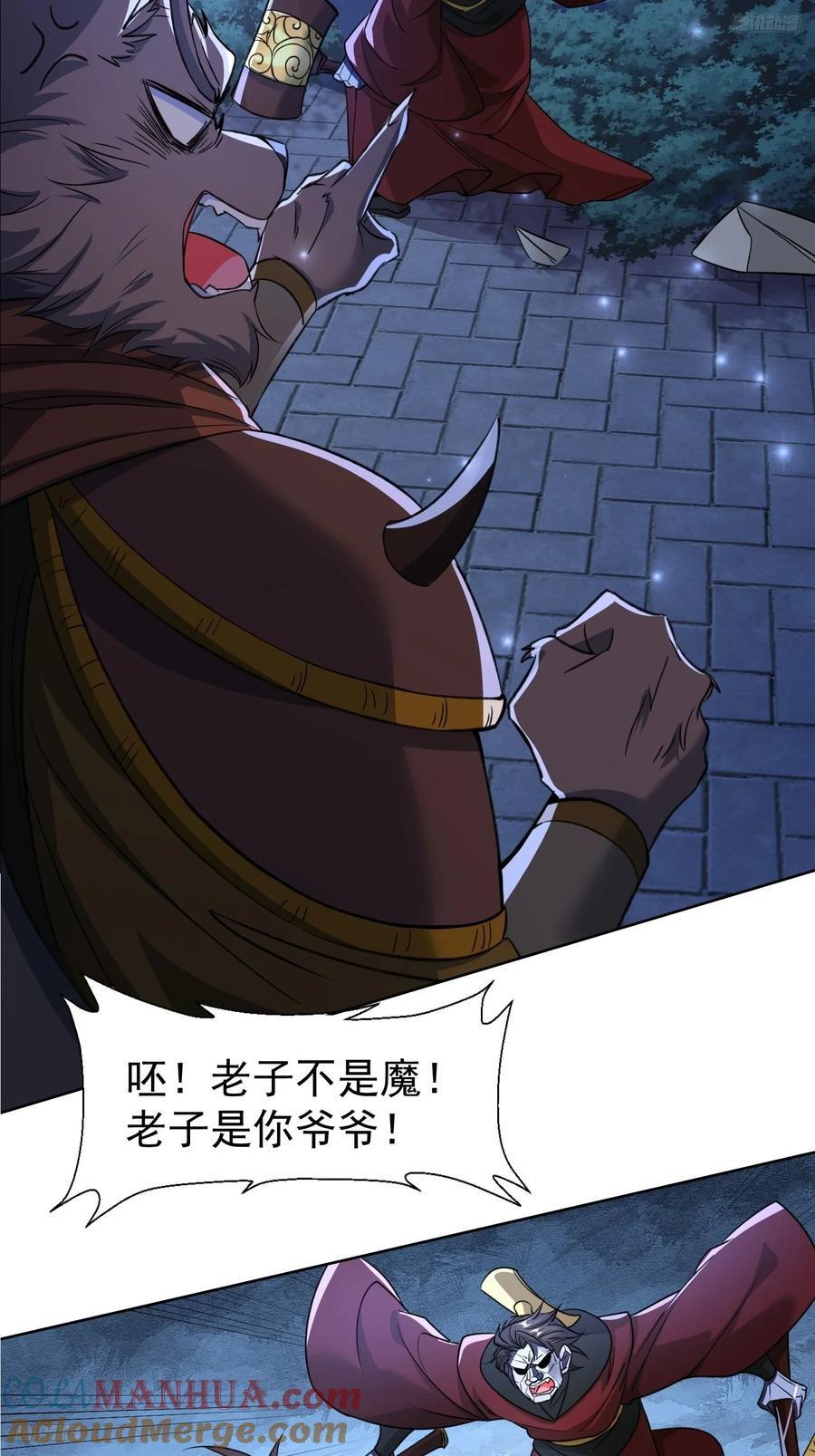 118 休想跑！6