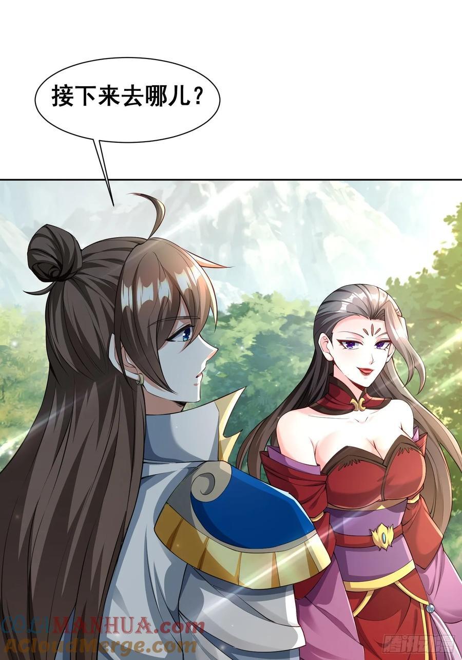 101 相随40