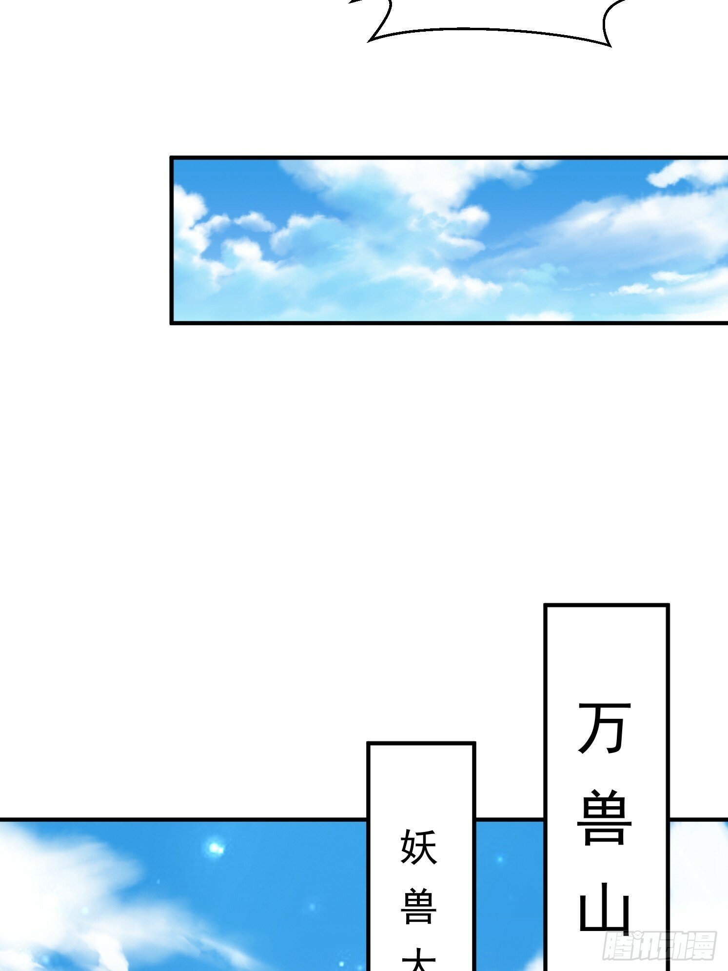 20 苍郁的目的18