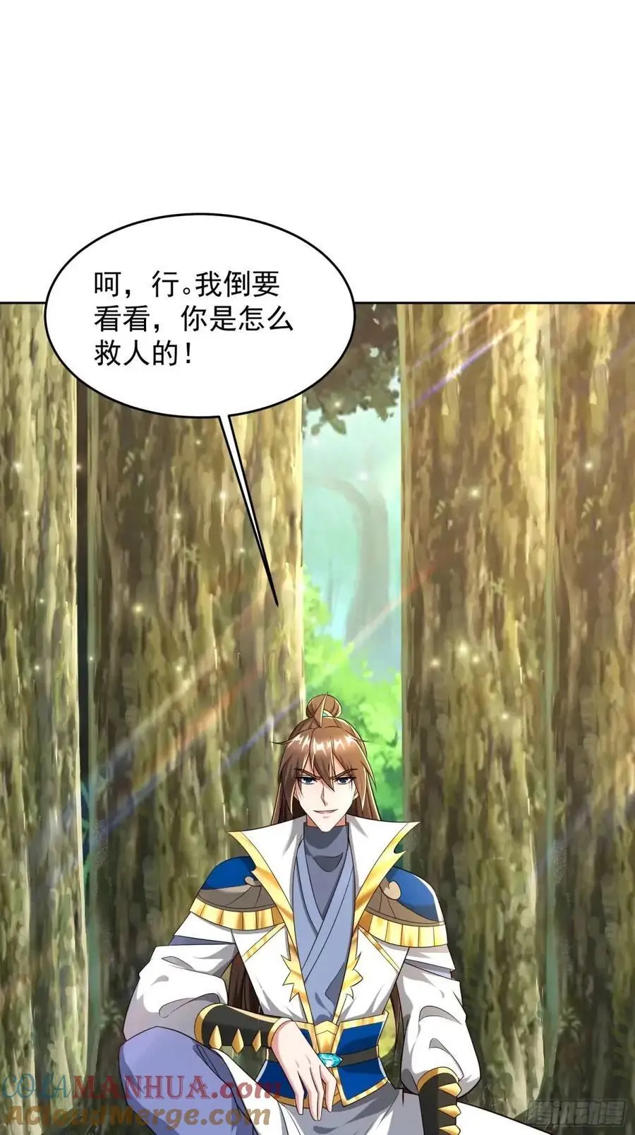 129 凭你也能救治？40