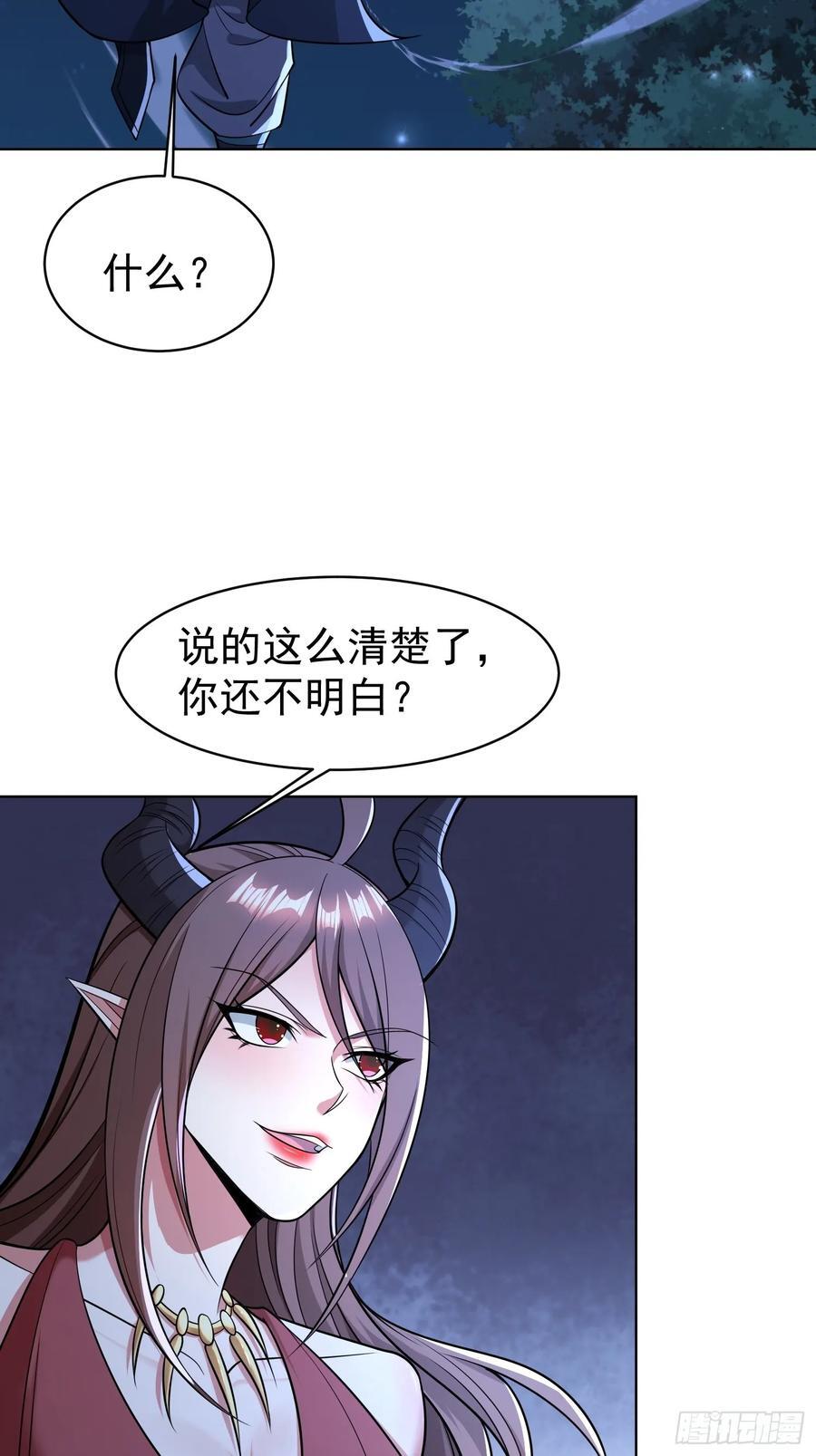 120 竞争关系21