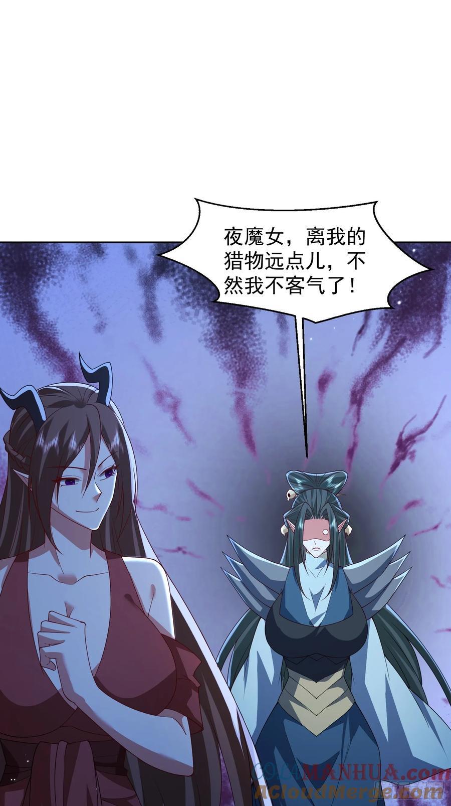 110话 魔巢30