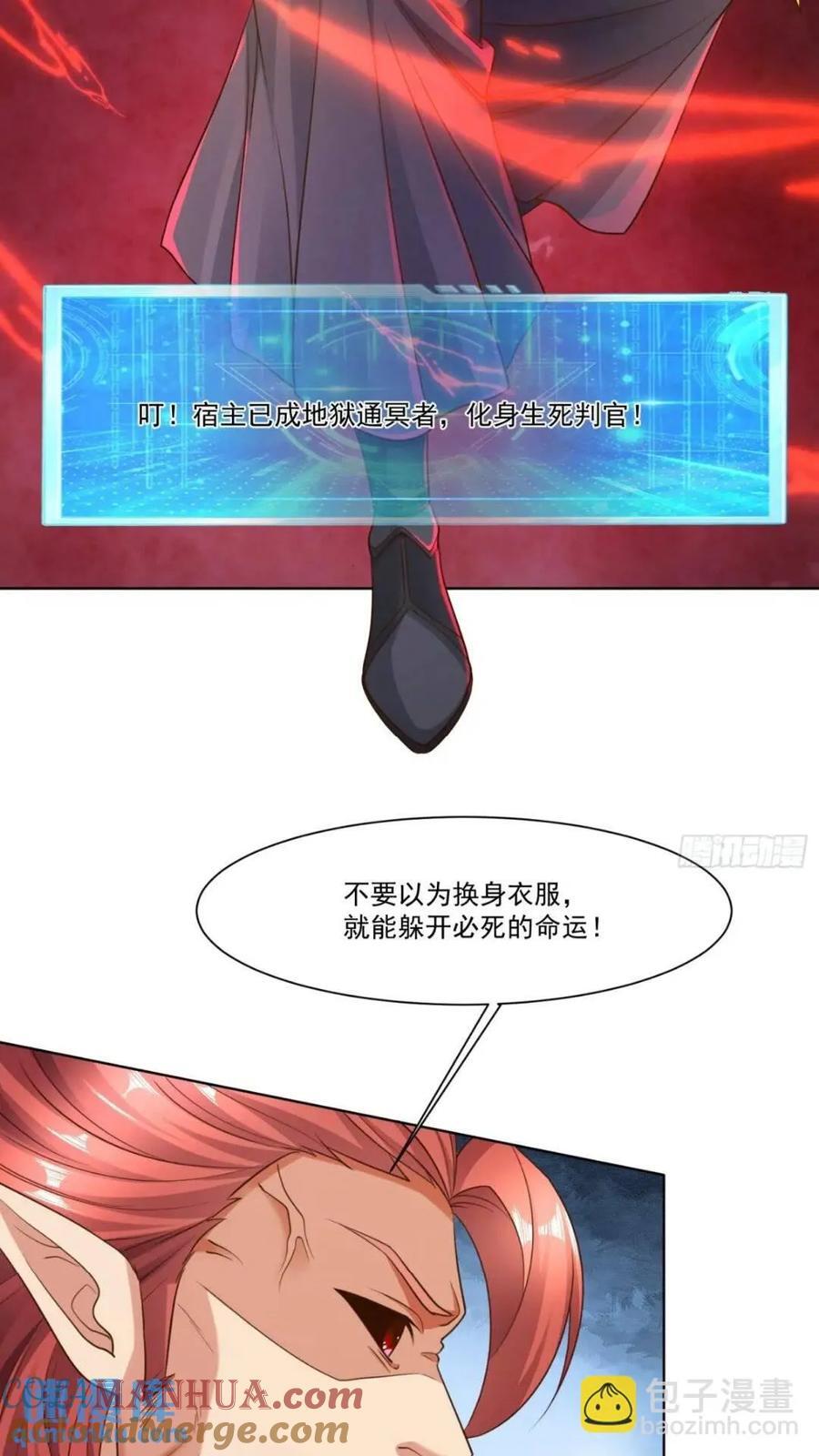 124 真正的地狱36