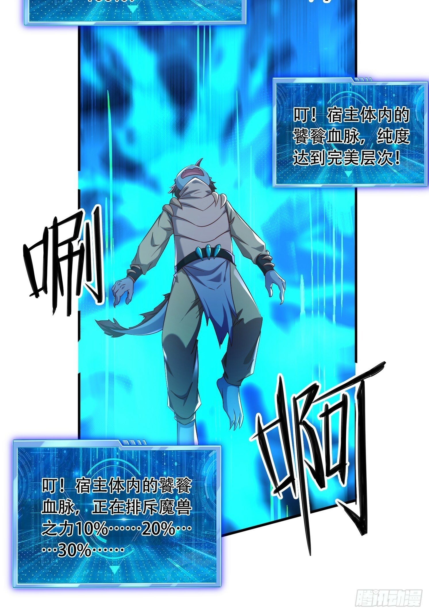 62 进化27