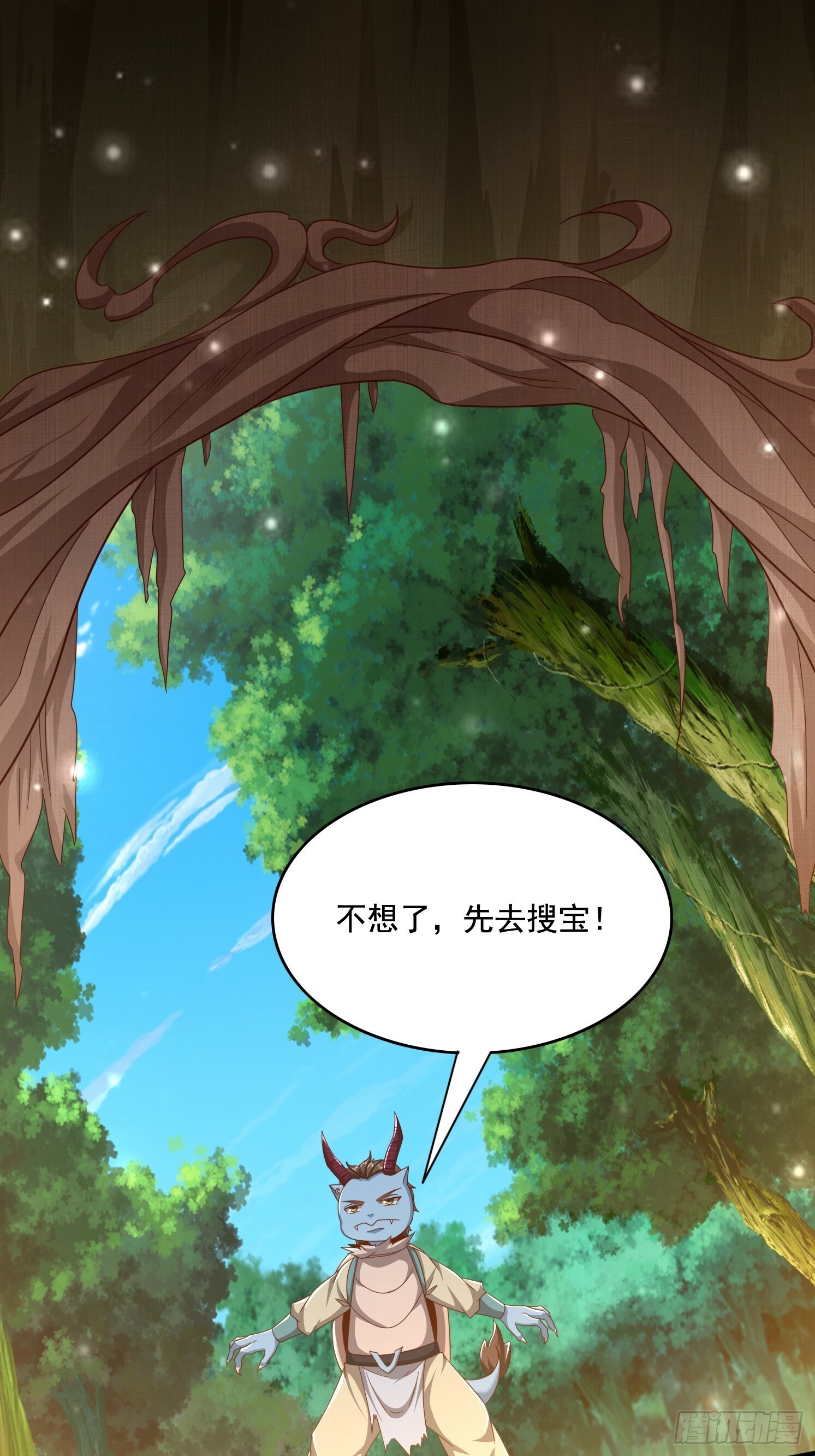 24 解决苍郁58