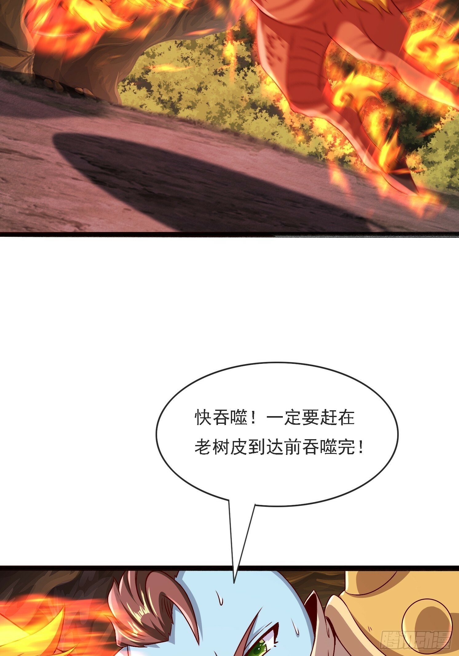 21 二次返祖1