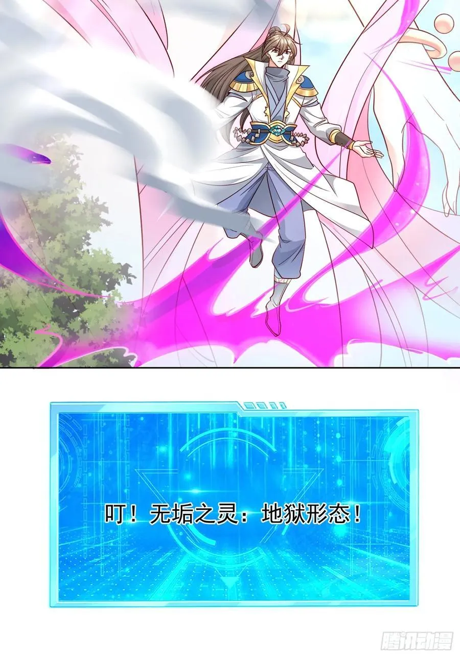 138 魔圣的分身21