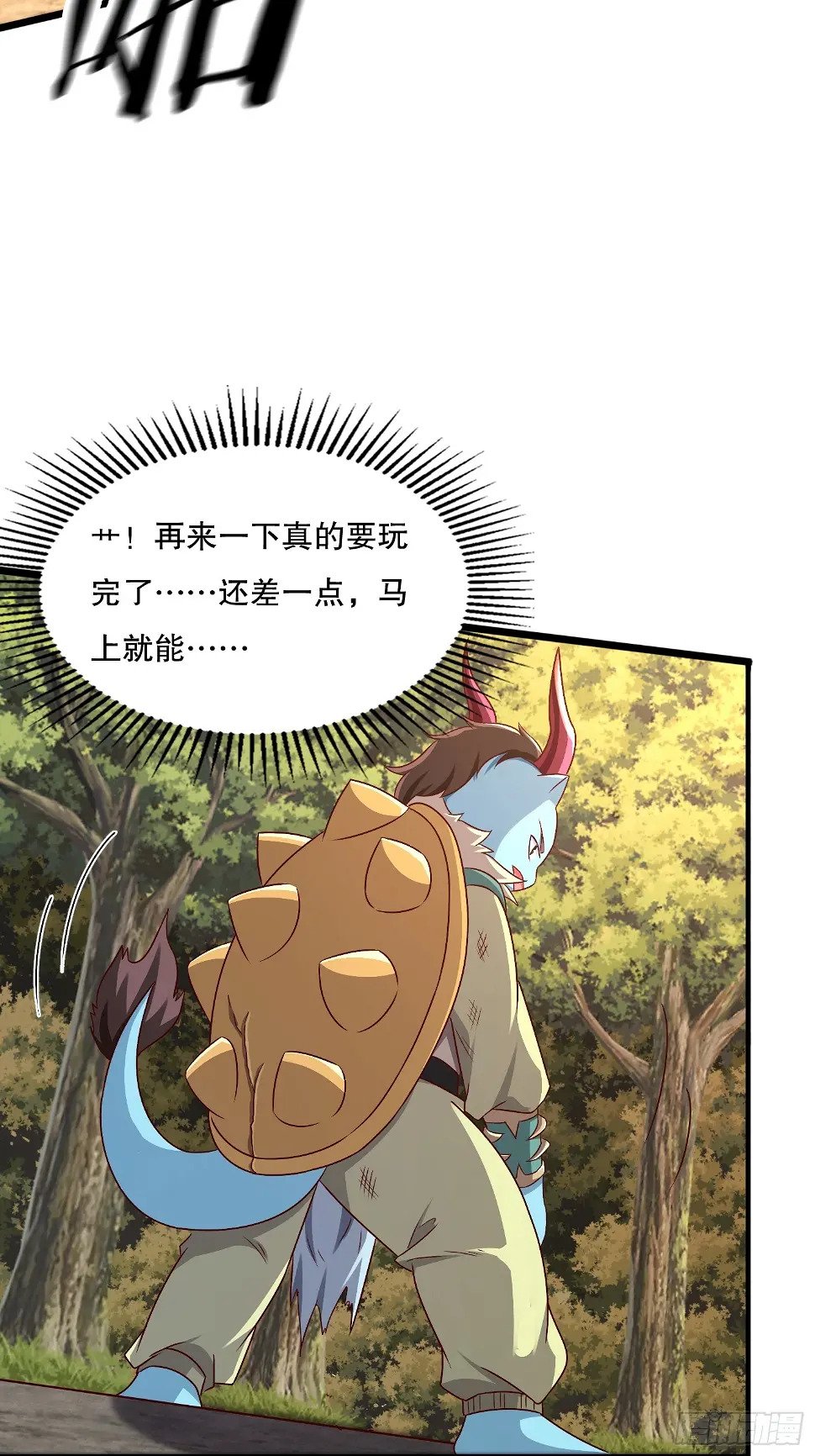 36 追杀43