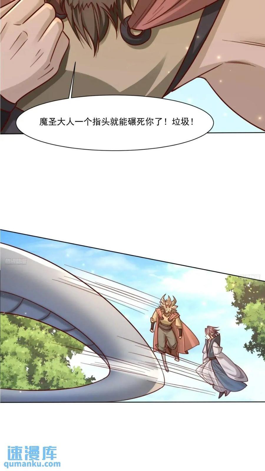 124 真正的地狱7