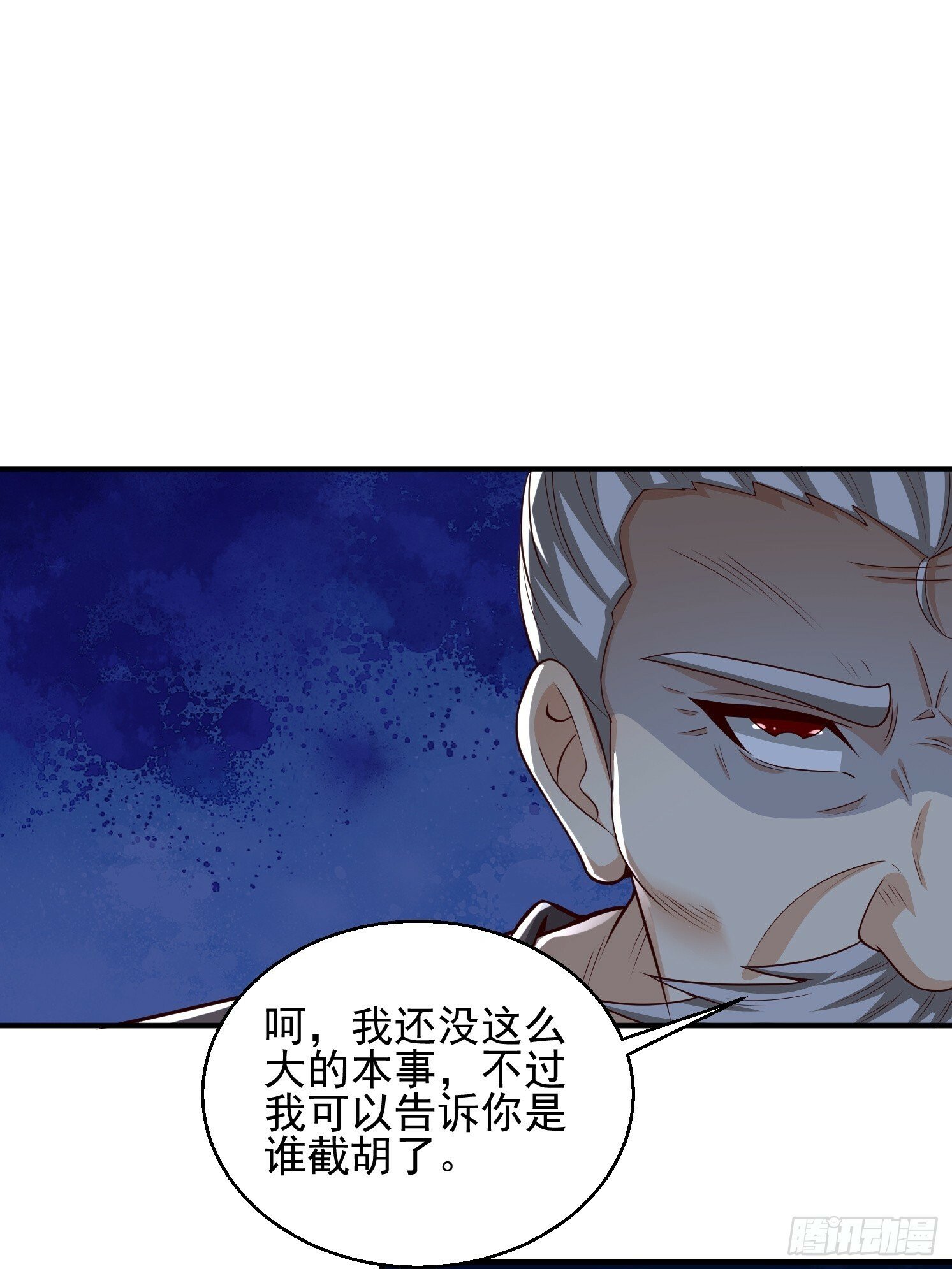 06 返祖开启！8