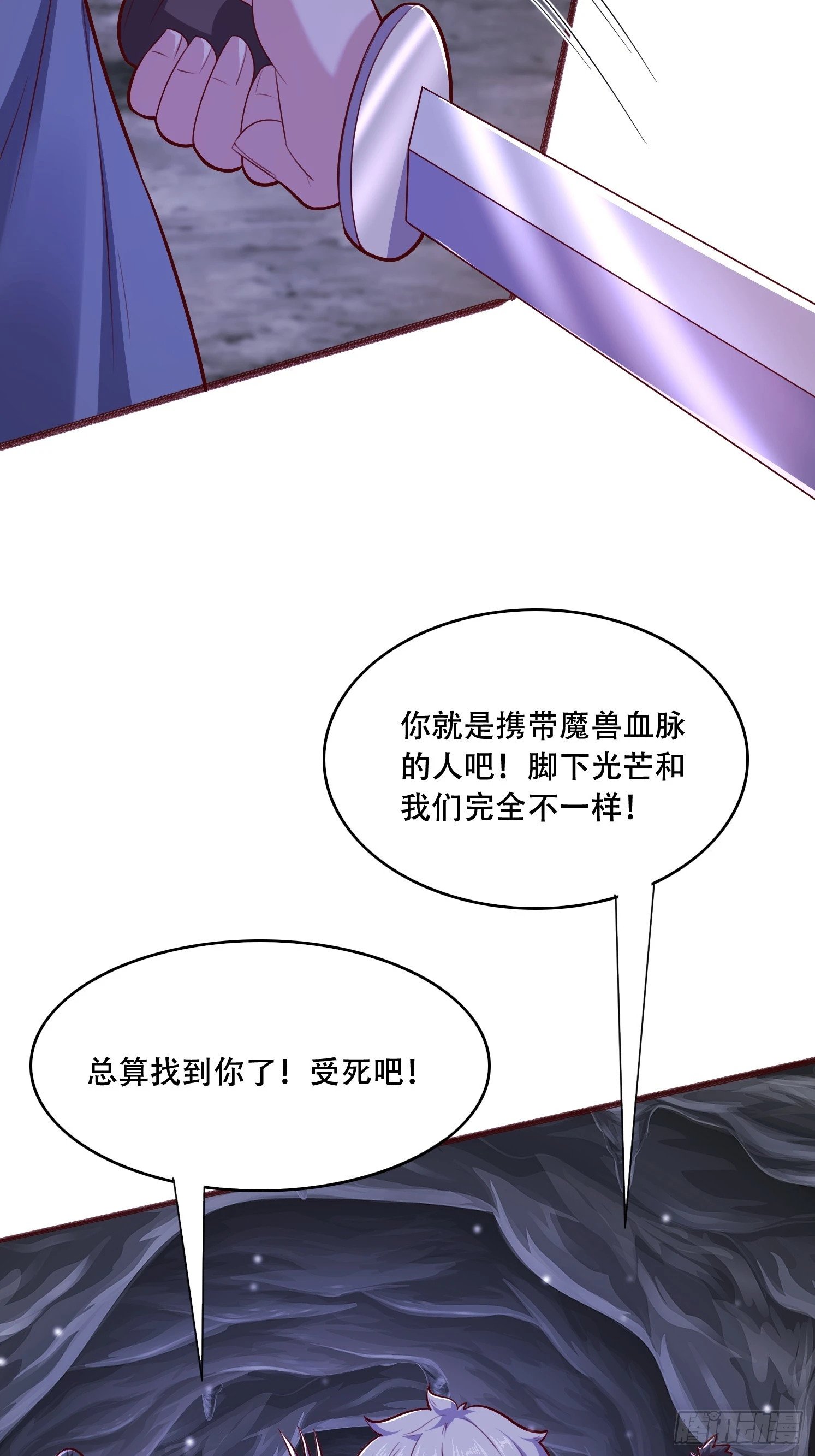48 新晋武皇57