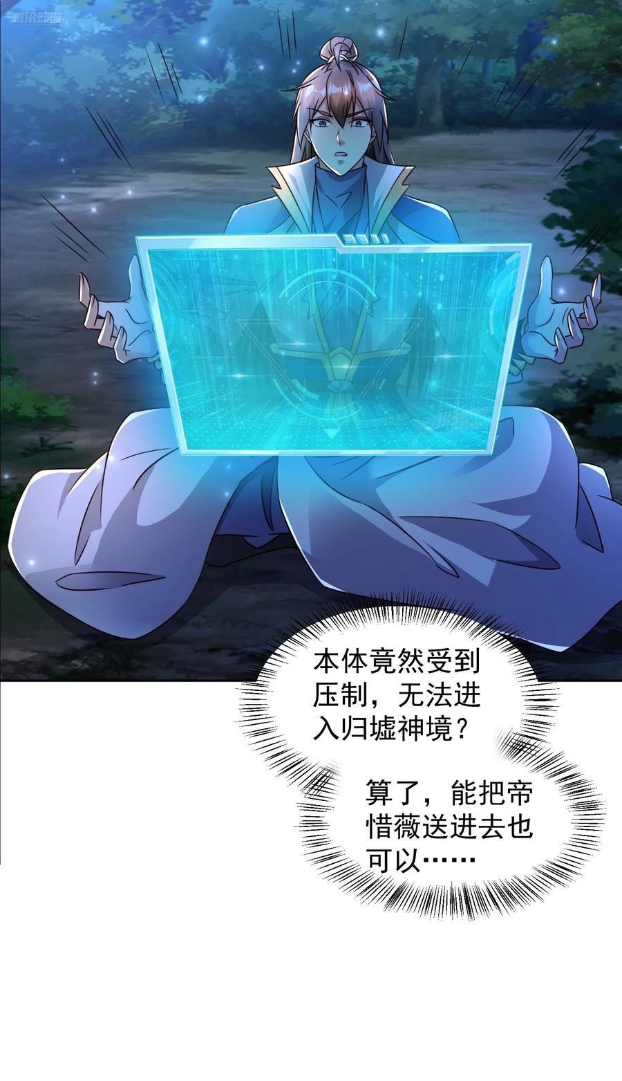 108 新地图5