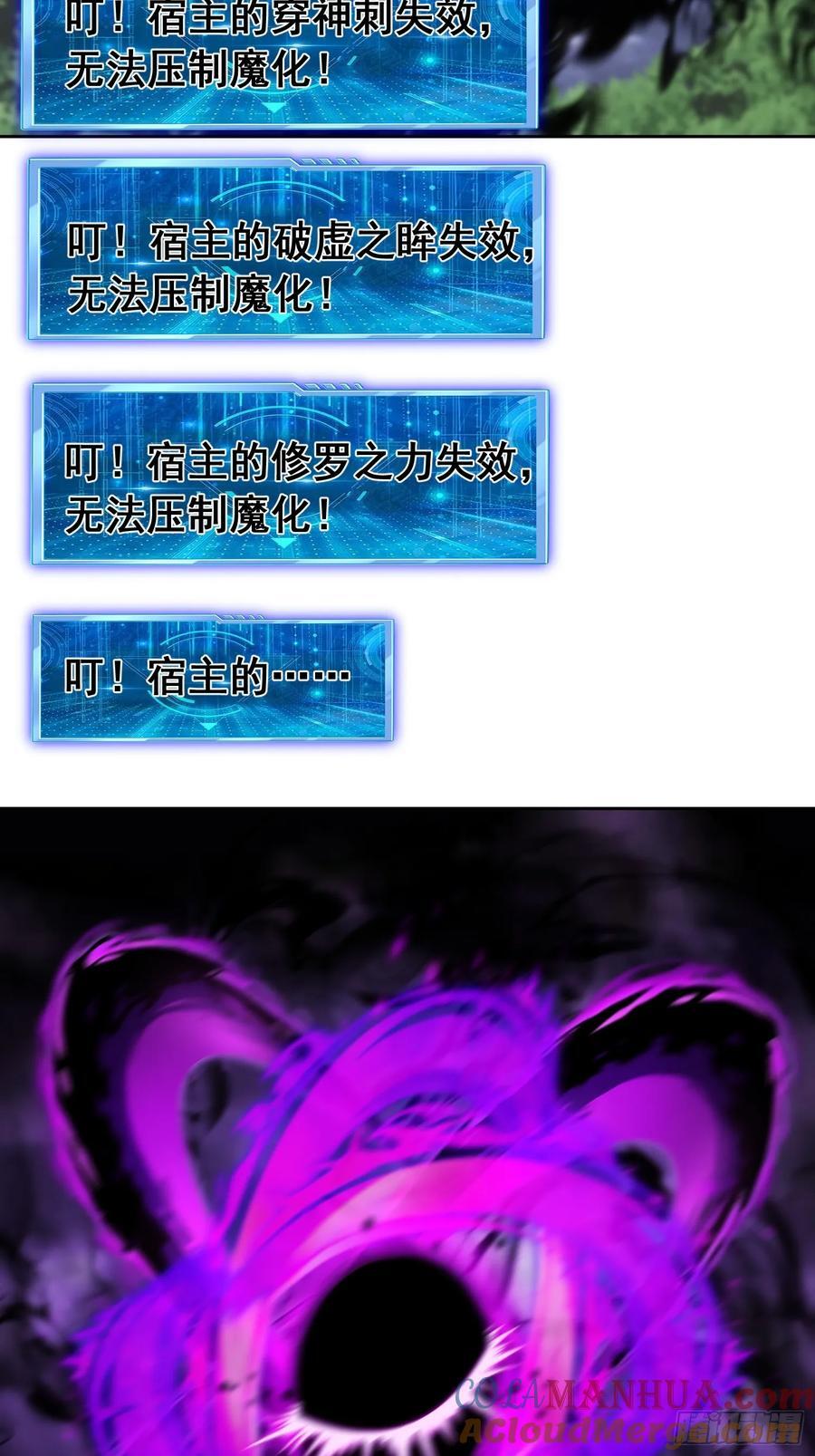 95 成魔28