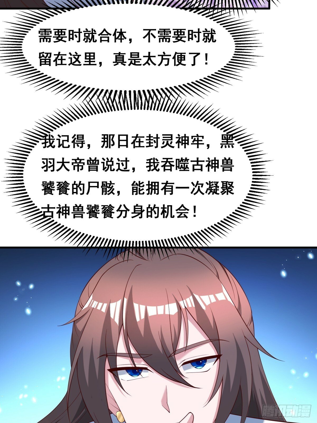 74 巨神之力32