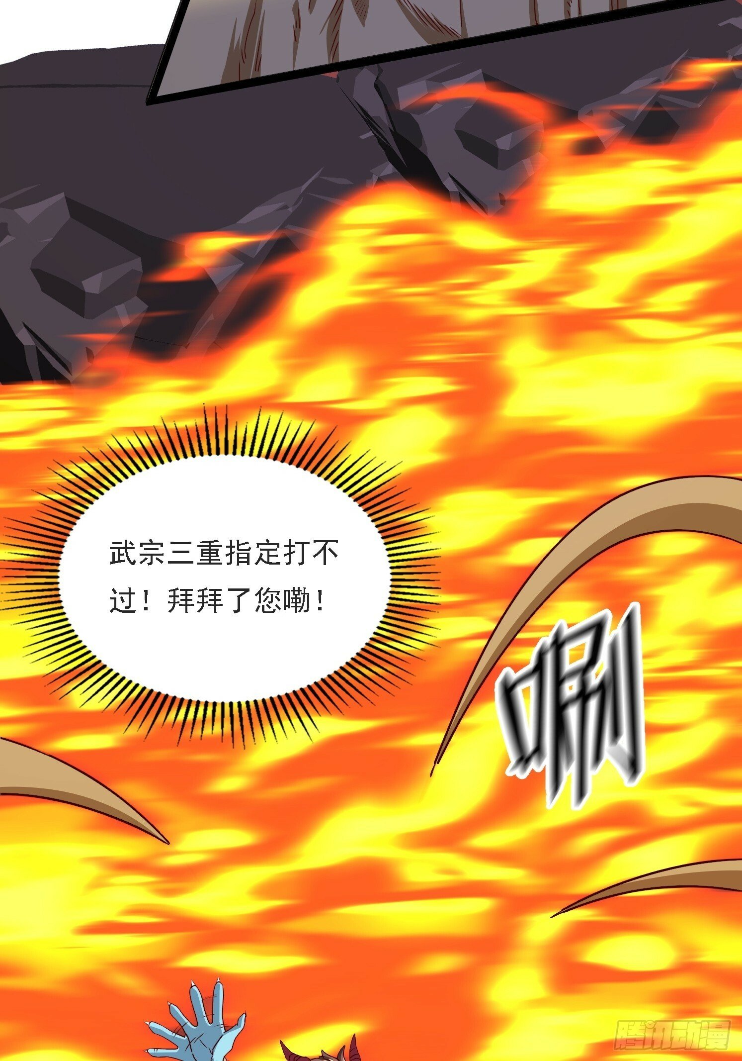 21 二次返祖34