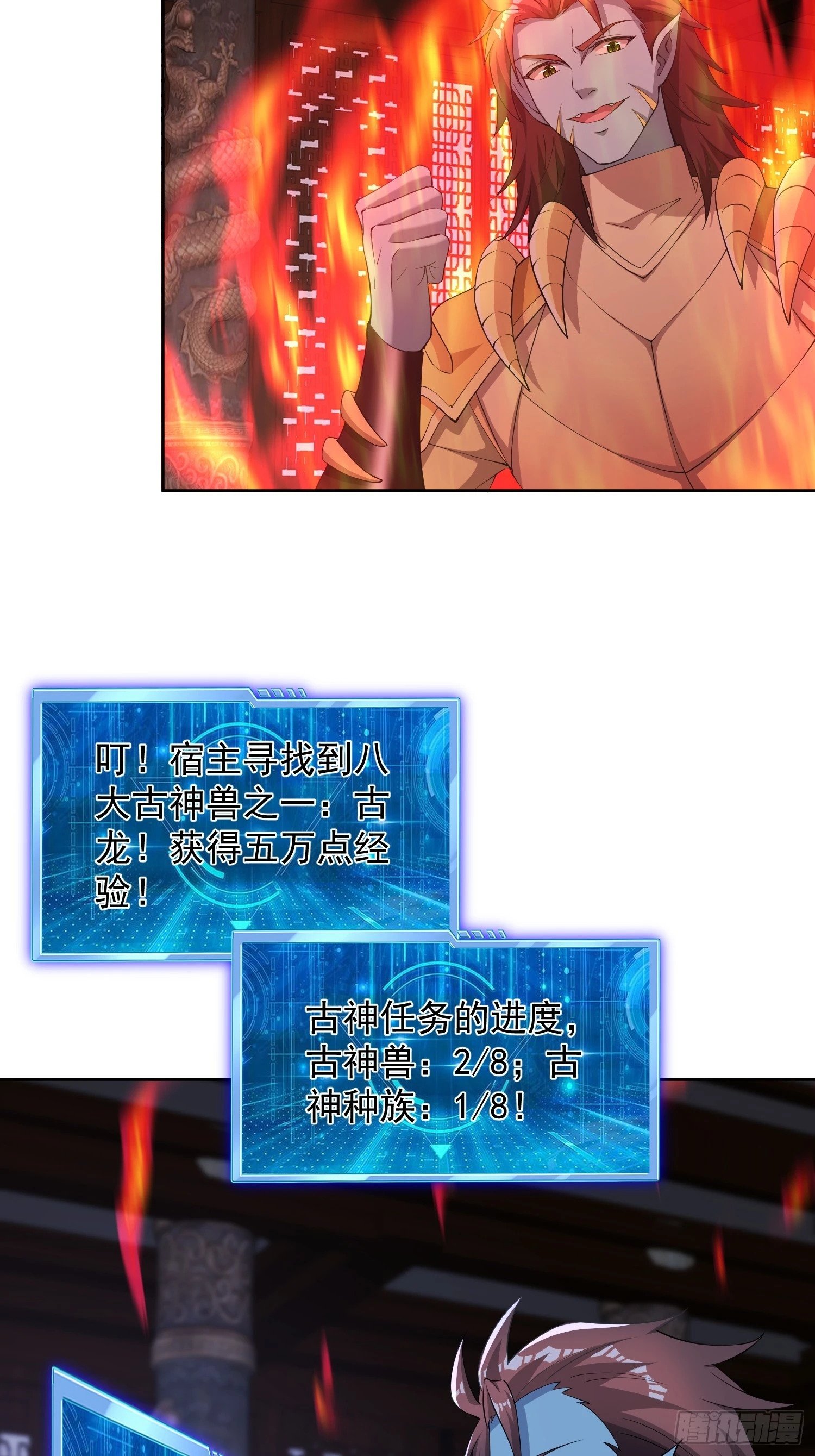 73 欺人太甚！2
