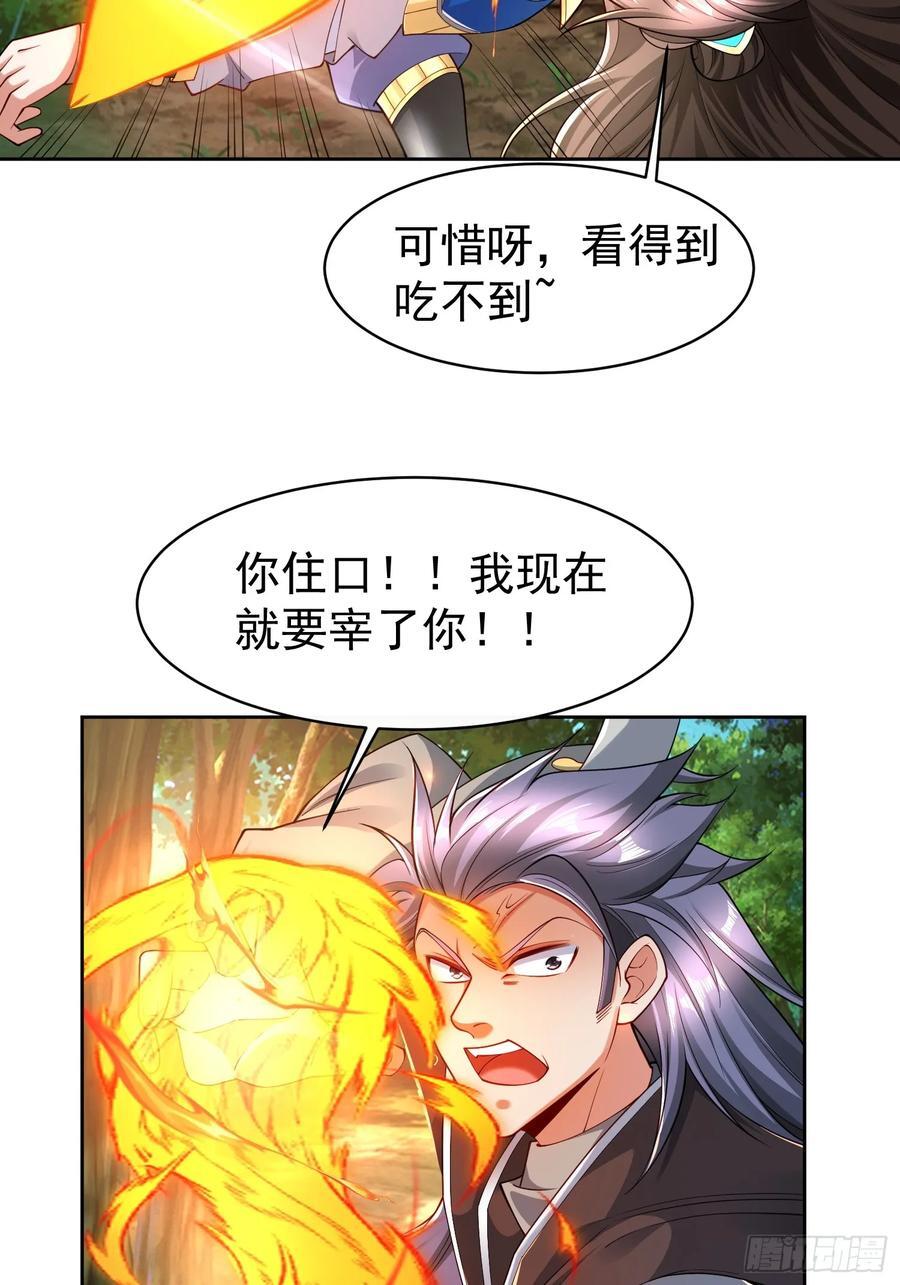 103 你讨厌~41